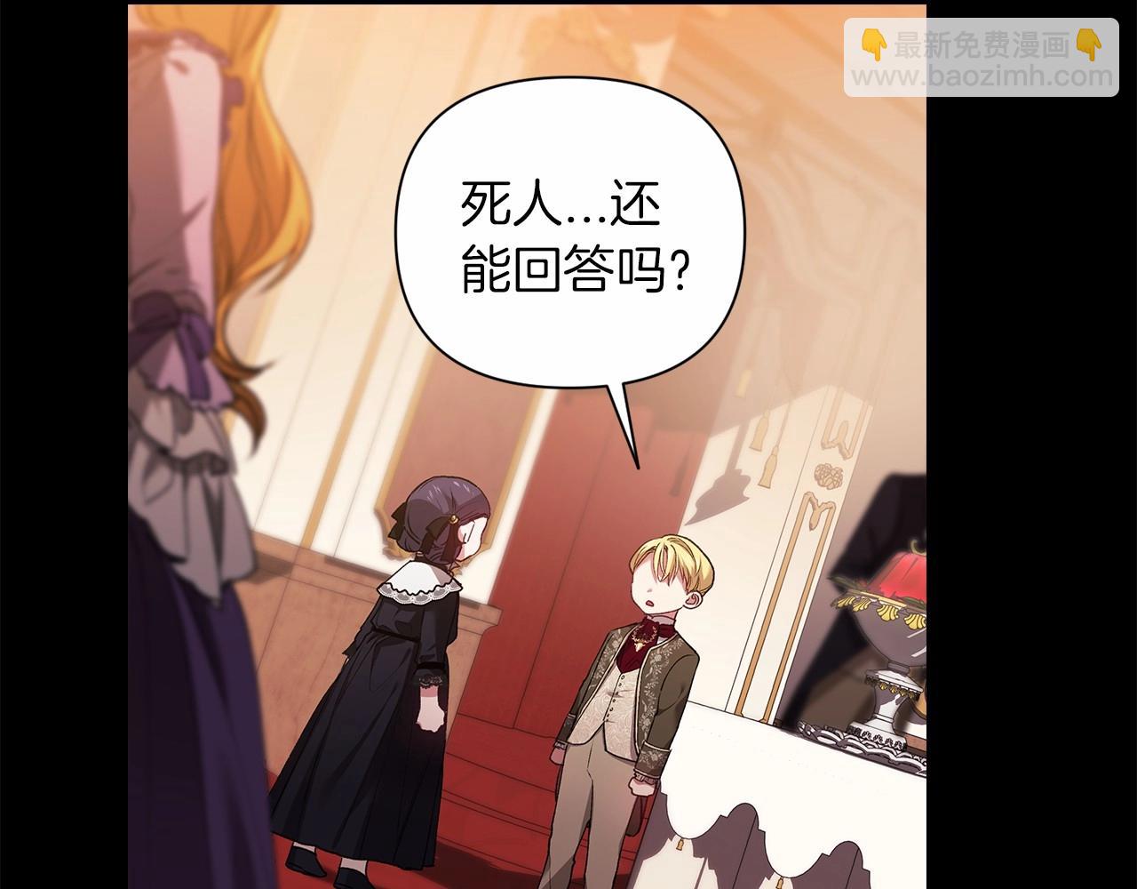 第3话 我要他做未婚夫(1/3)-第5话