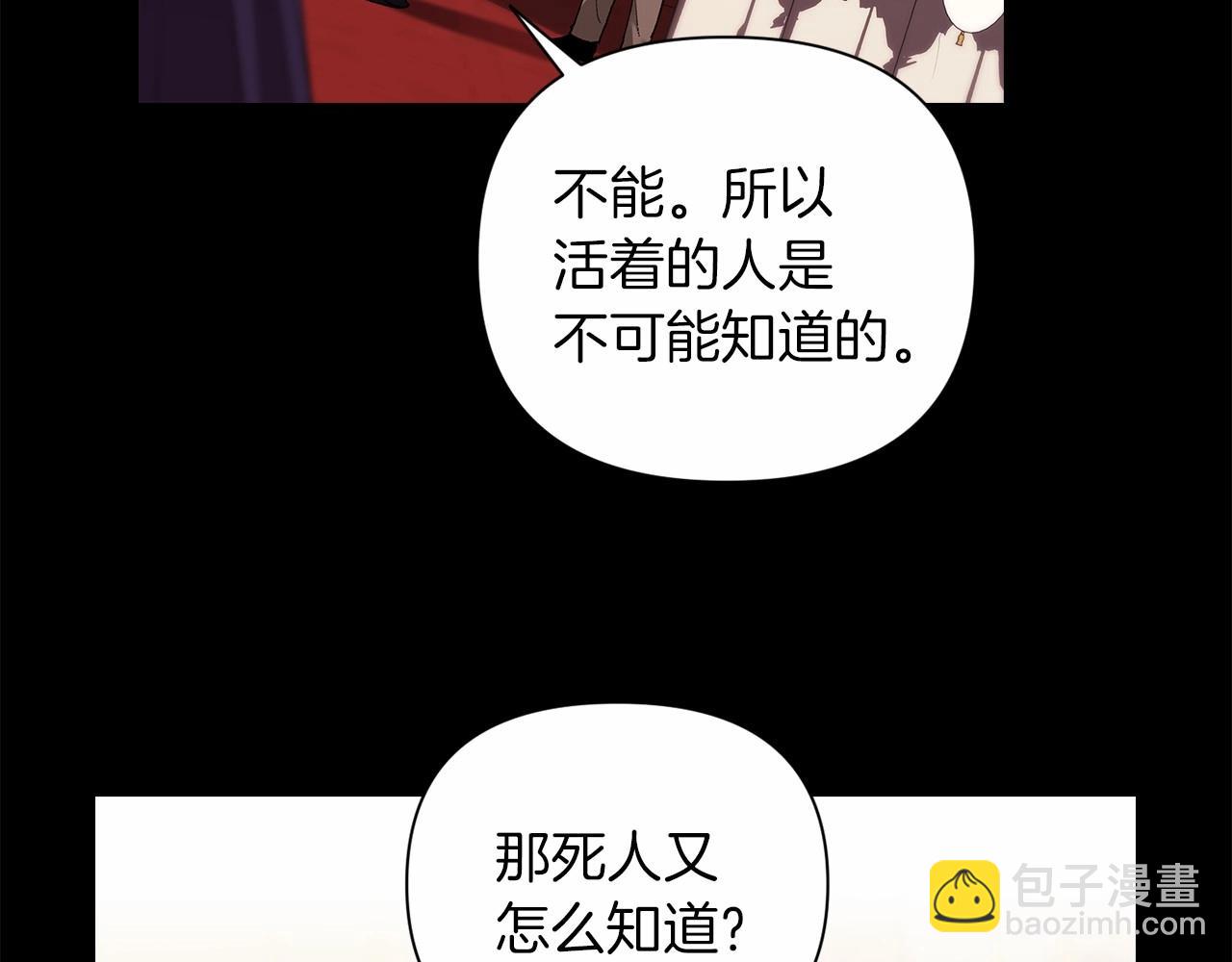 第3话 我要他做未婚夫(1/3)-第5话