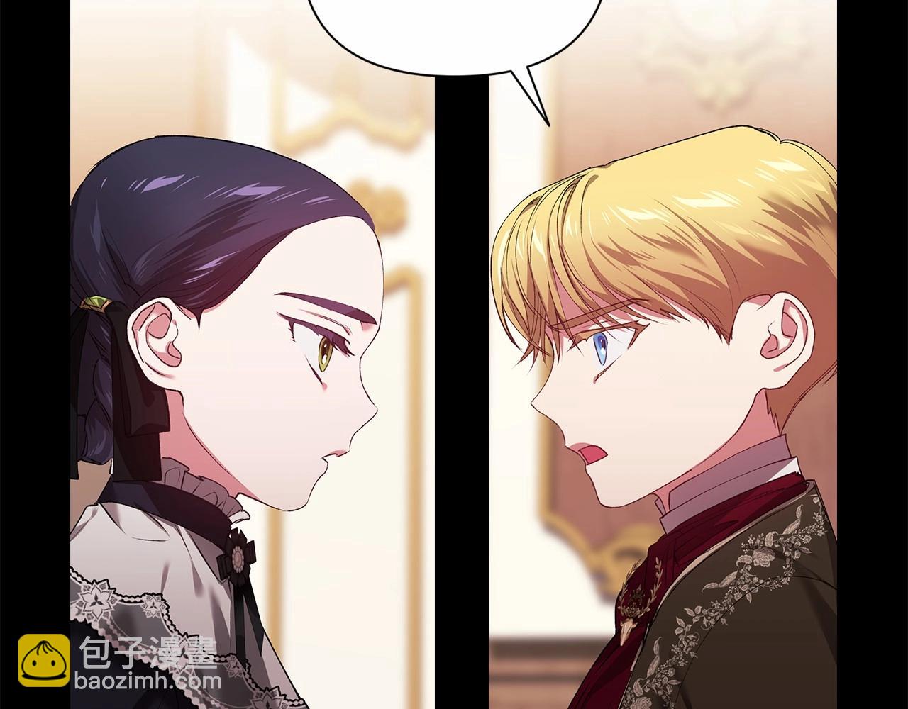 第3话 我要他做未婚夫(1/3)-第5话