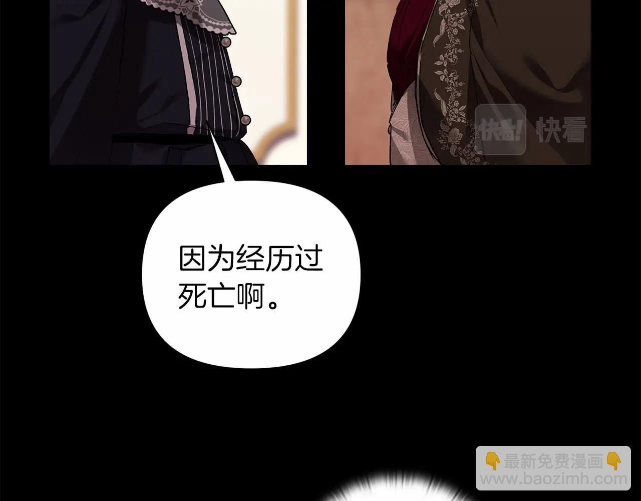 第3话 我要他做未婚夫(1/3)-第5话