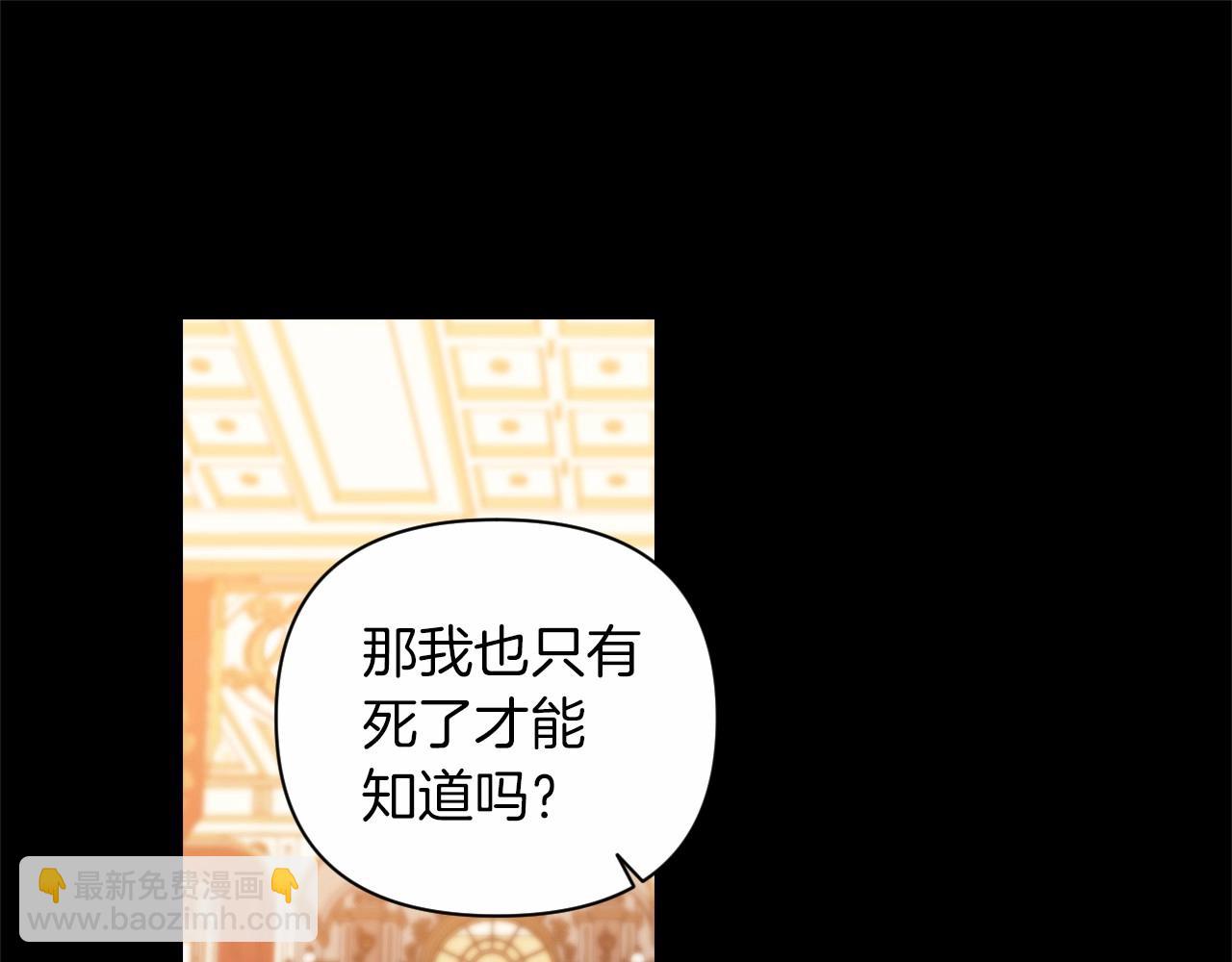 第3话 我要他做未婚夫(1/3)-第5话