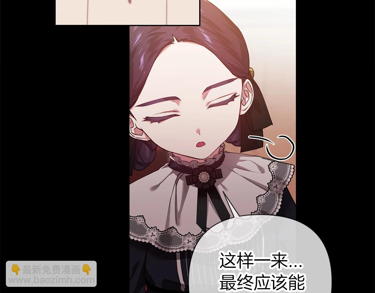 第3话 我要他做未婚夫(1/3)-第5话