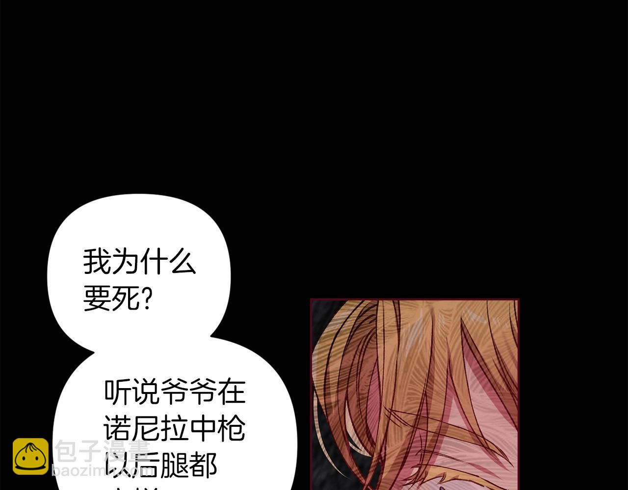 第3话 我要他做未婚夫(1/3)-第5话