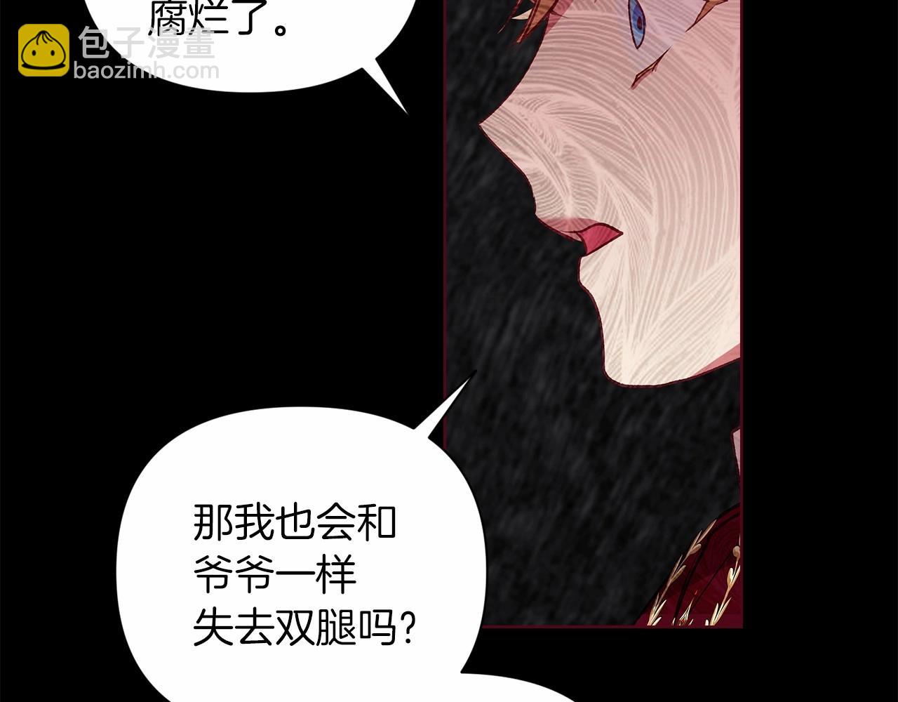 第3话 我要他做未婚夫(1/3)-第5话