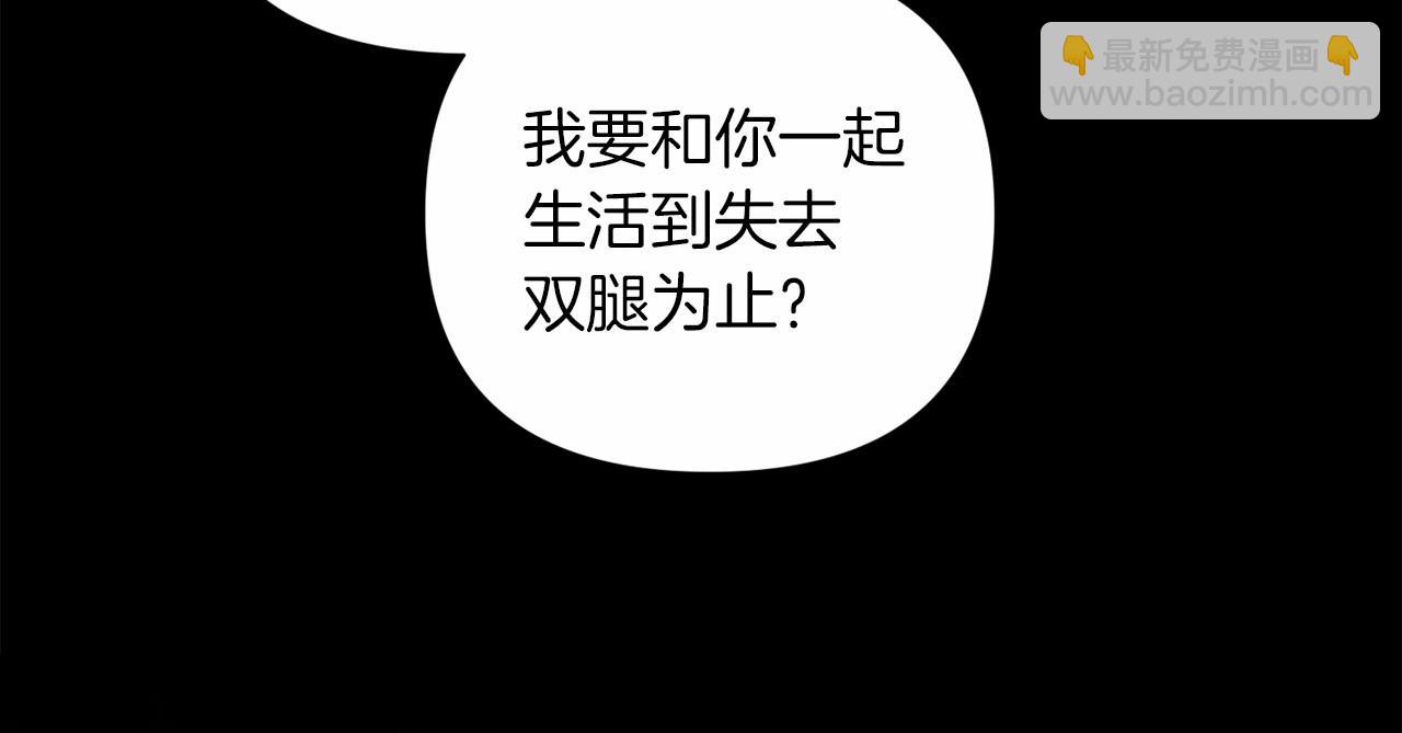 第3话 我要他做未婚夫(1/3)-第5话