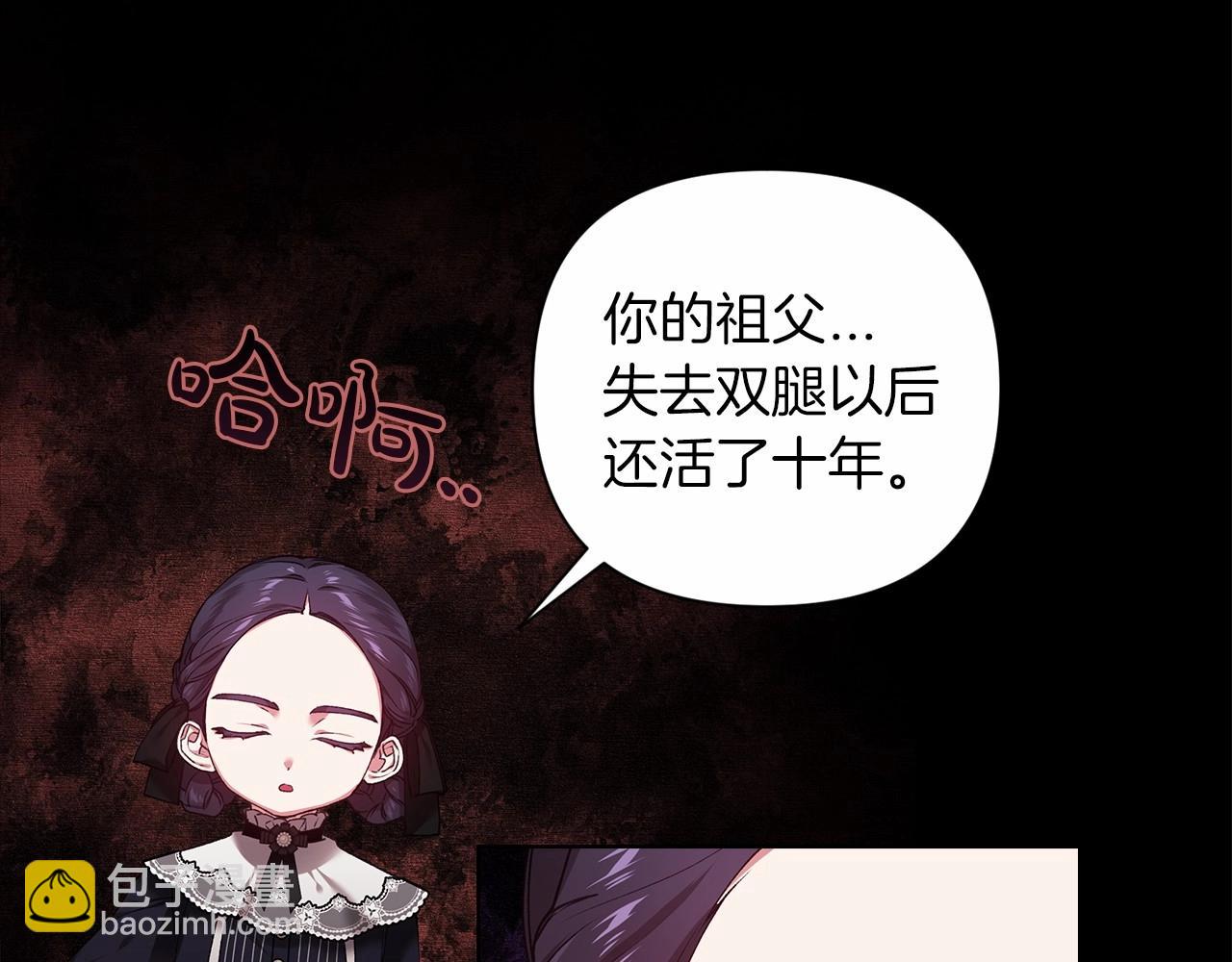 第3话 我要他做未婚夫(1/3)-第5话