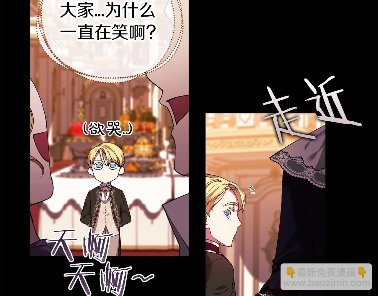 第3话 我要他做未婚夫(1/3)-第5话