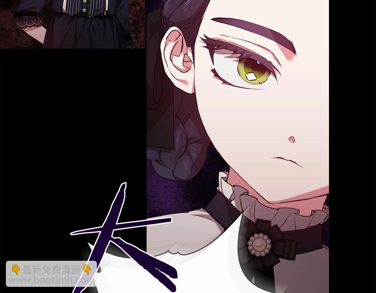 第3话 我要他做未婚夫(1/3)-第5话