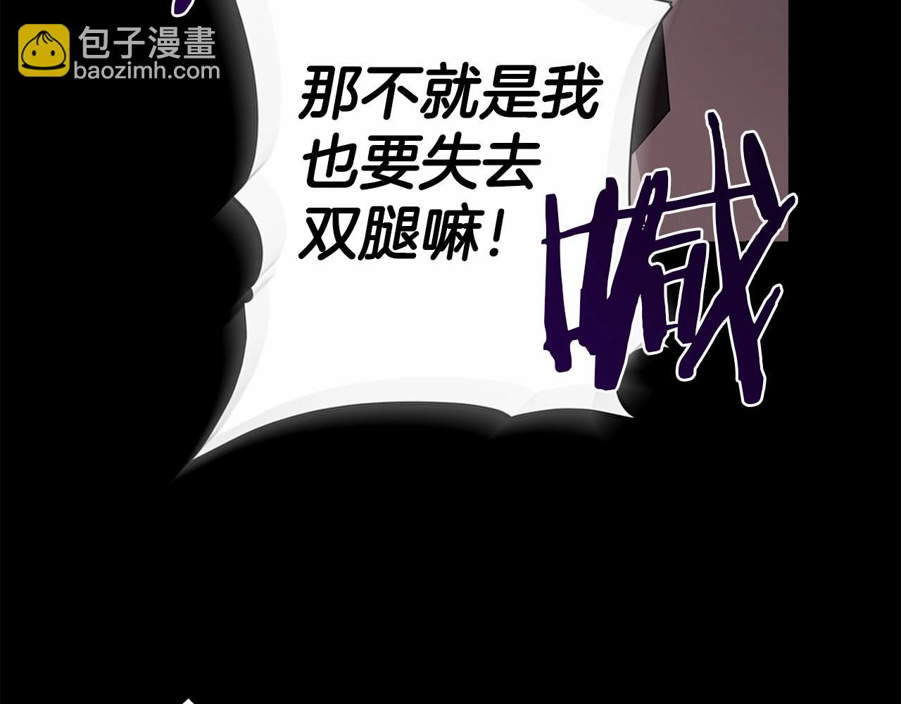 第3话 我要他做未婚夫(1/3)-第5话