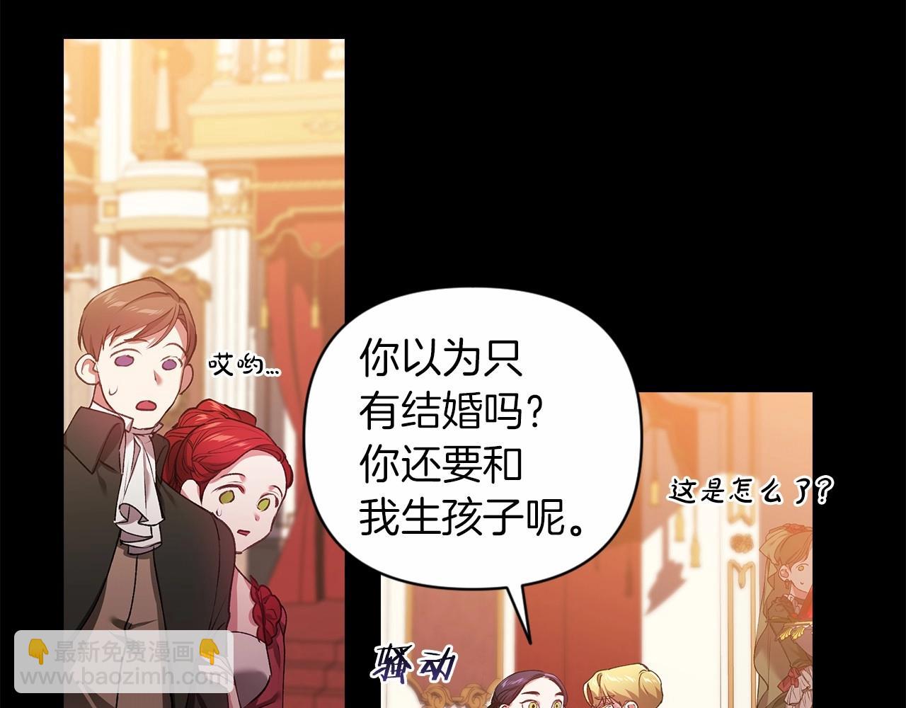 第3话 我要他做未婚夫(1/3)-第5话