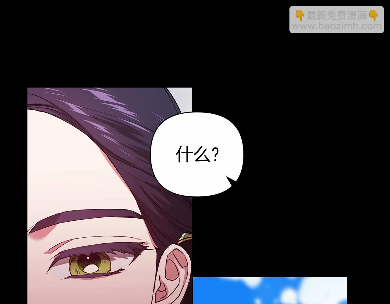 第3话 我要他做未婚夫(1/3)-第5话