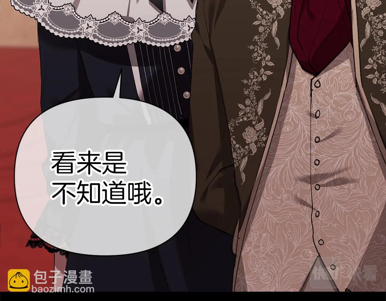 第3话 我要他做未婚夫(1/3)-第5话