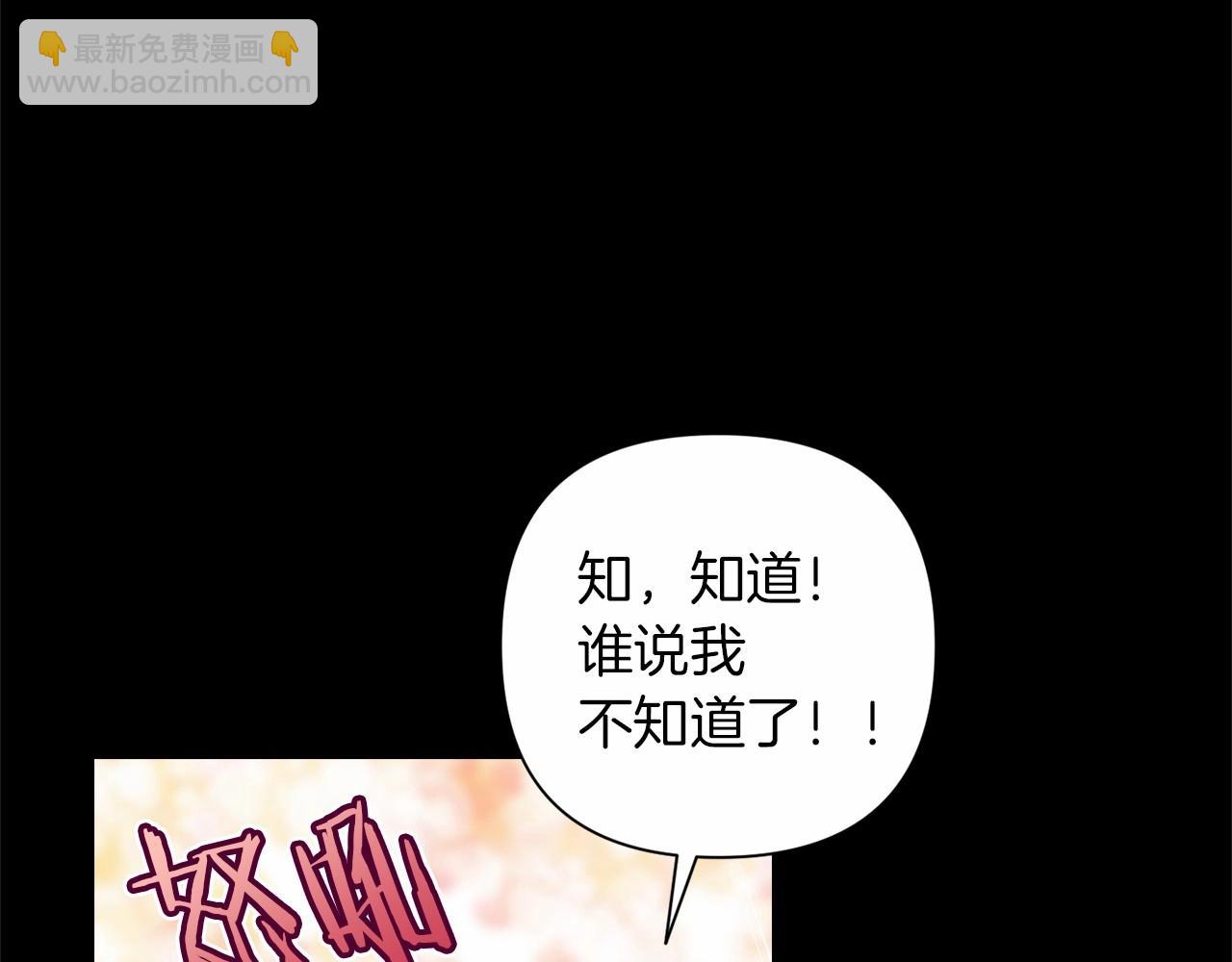 第3话 我要他做未婚夫(1/3)-第5话