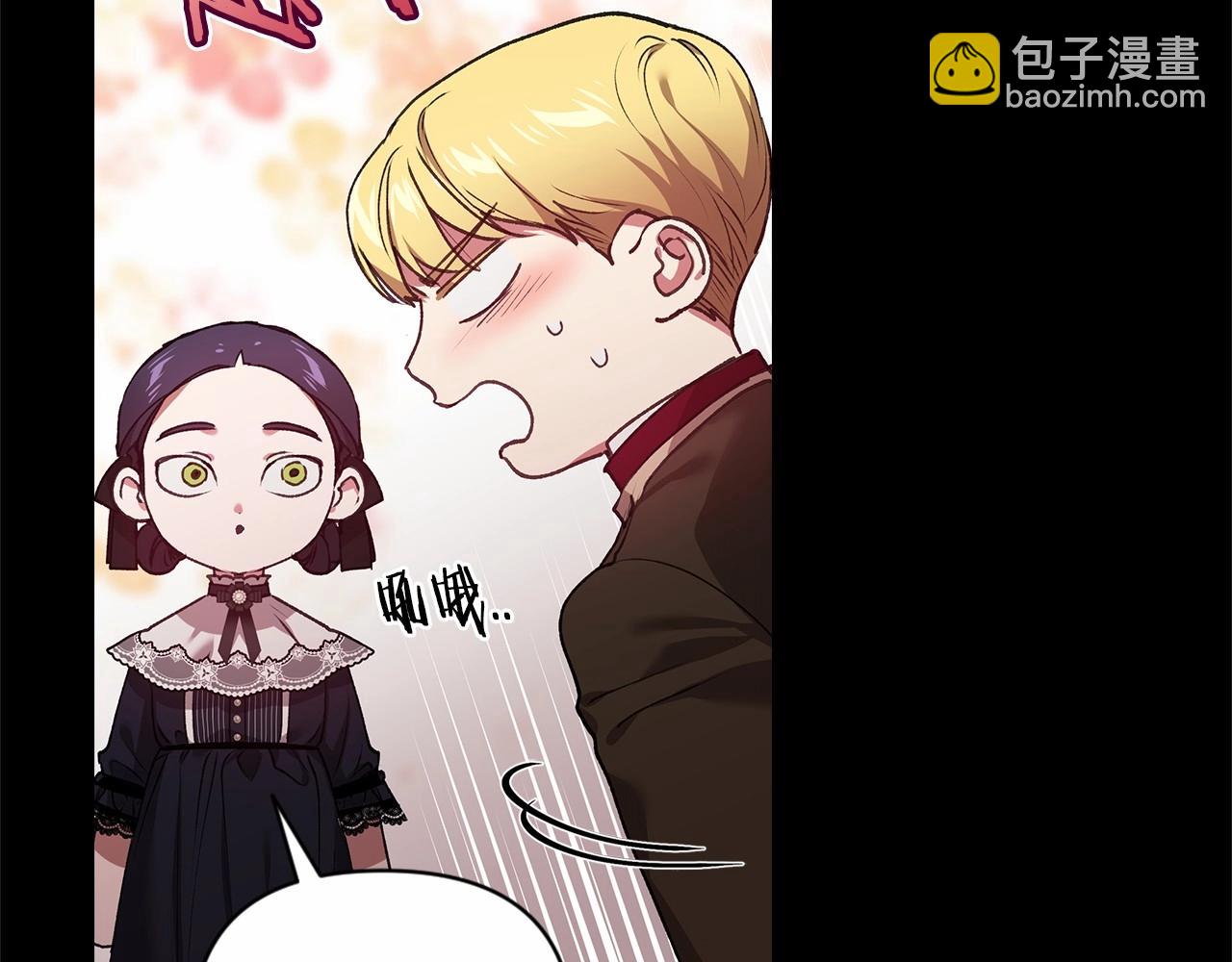 第3话 我要他做未婚夫(1/3)-第5话