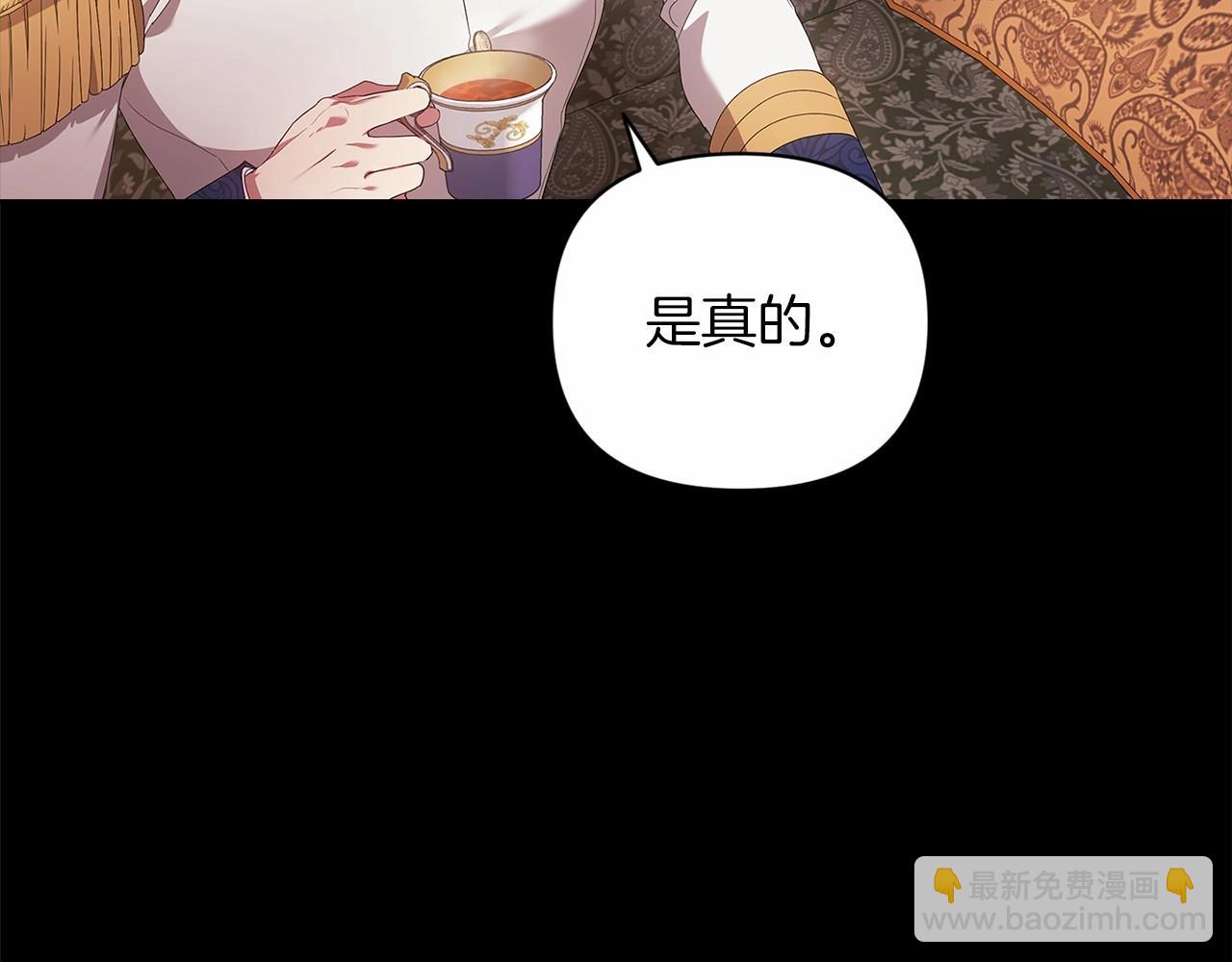 第39话 为老婆买买买(1/4)-第41话