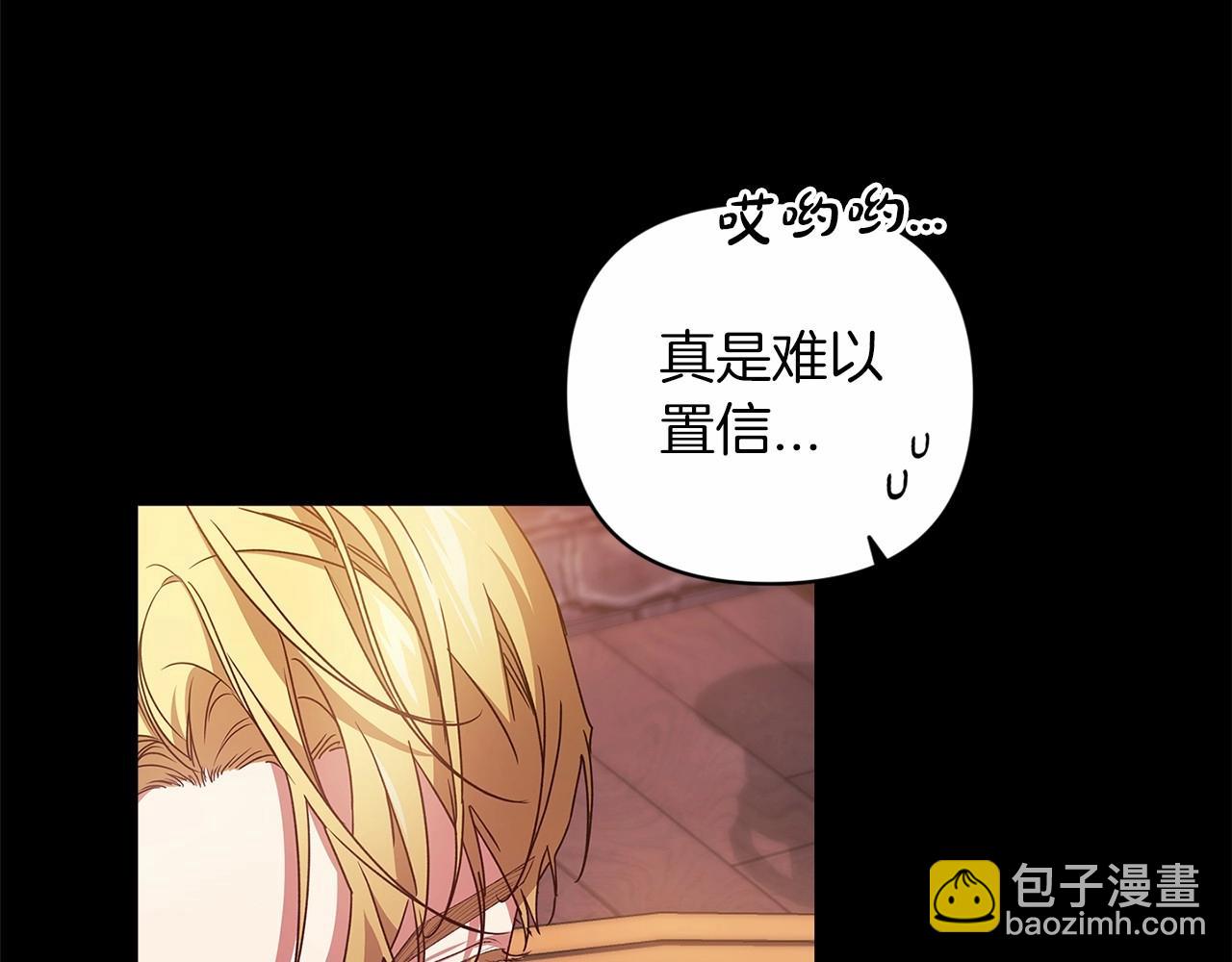 第39话 为老婆买买买(1/4)-第41话