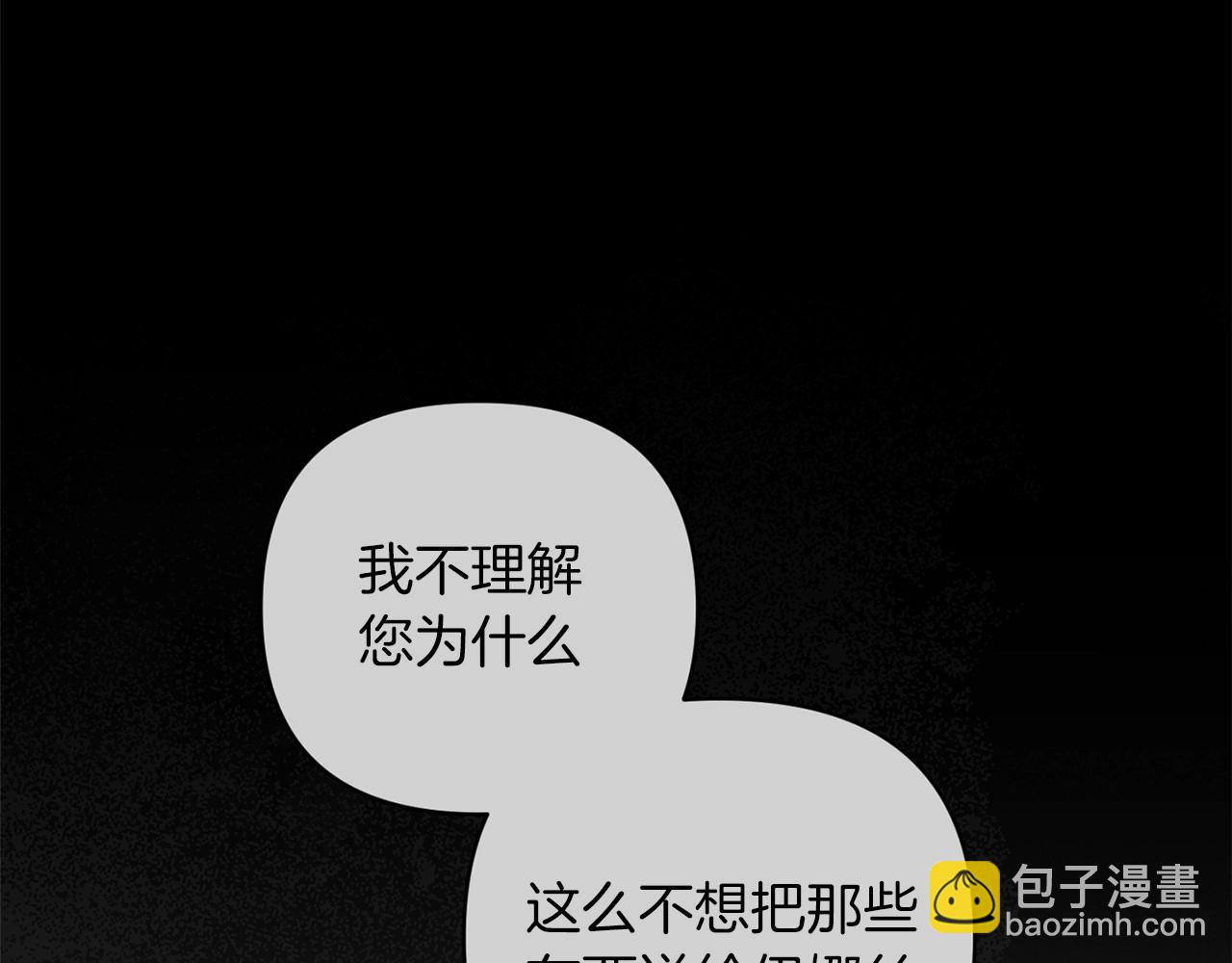 第39话 为老婆买买买(1/4)-第41话