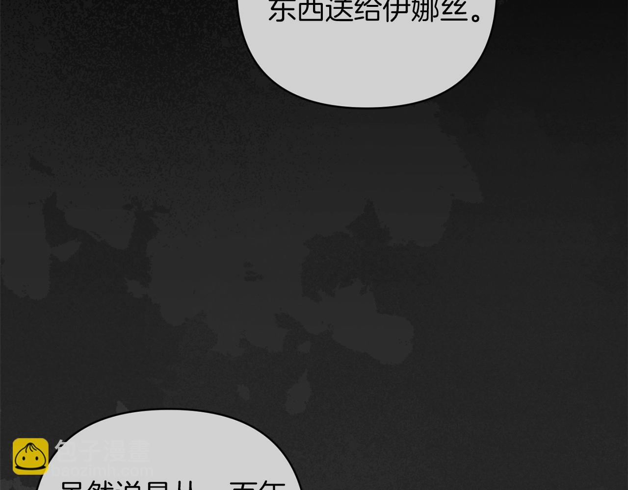 第39话 为老婆买买买(1/4)-第41话