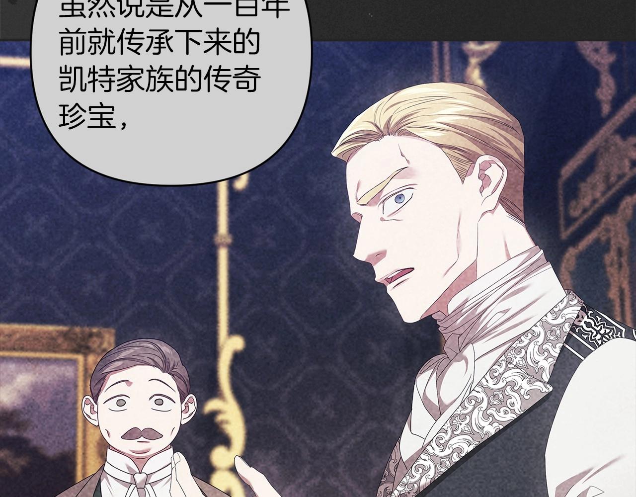 第39话 为老婆买买买(1/4)-第41话