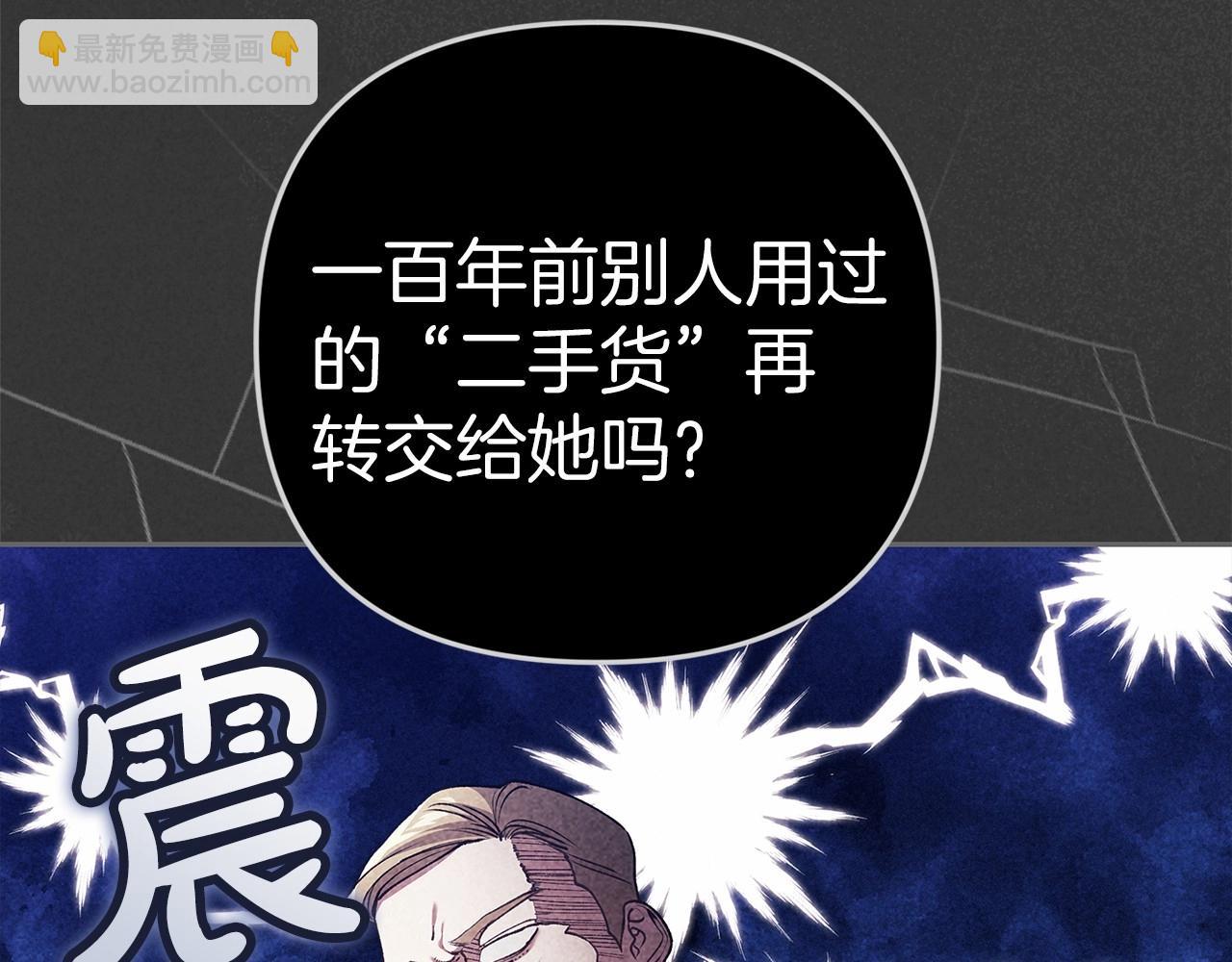 第39话 为老婆买买买(1/4)-第41话