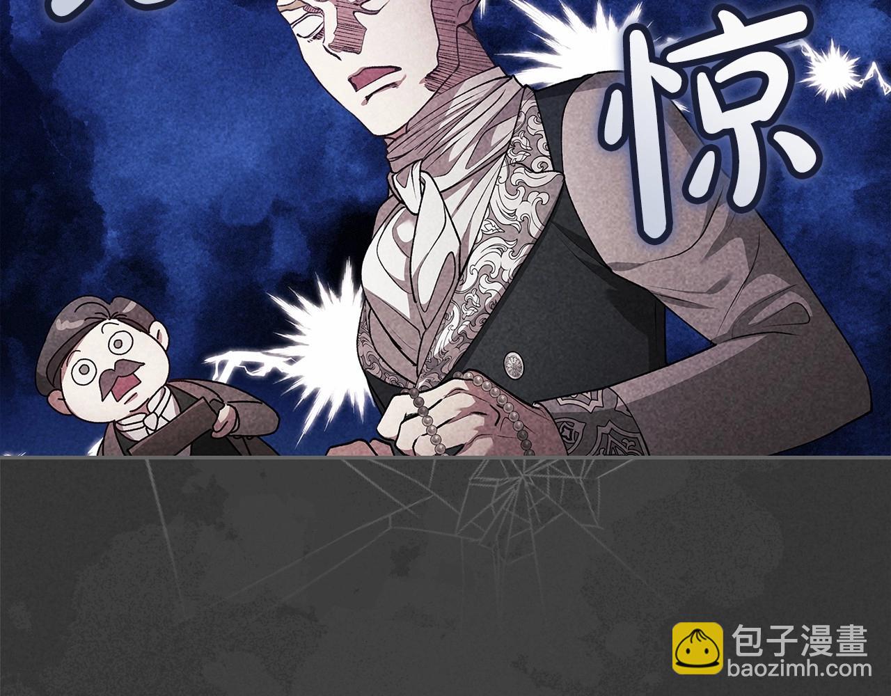 第39话 为老婆买买买(1/4)-第41话