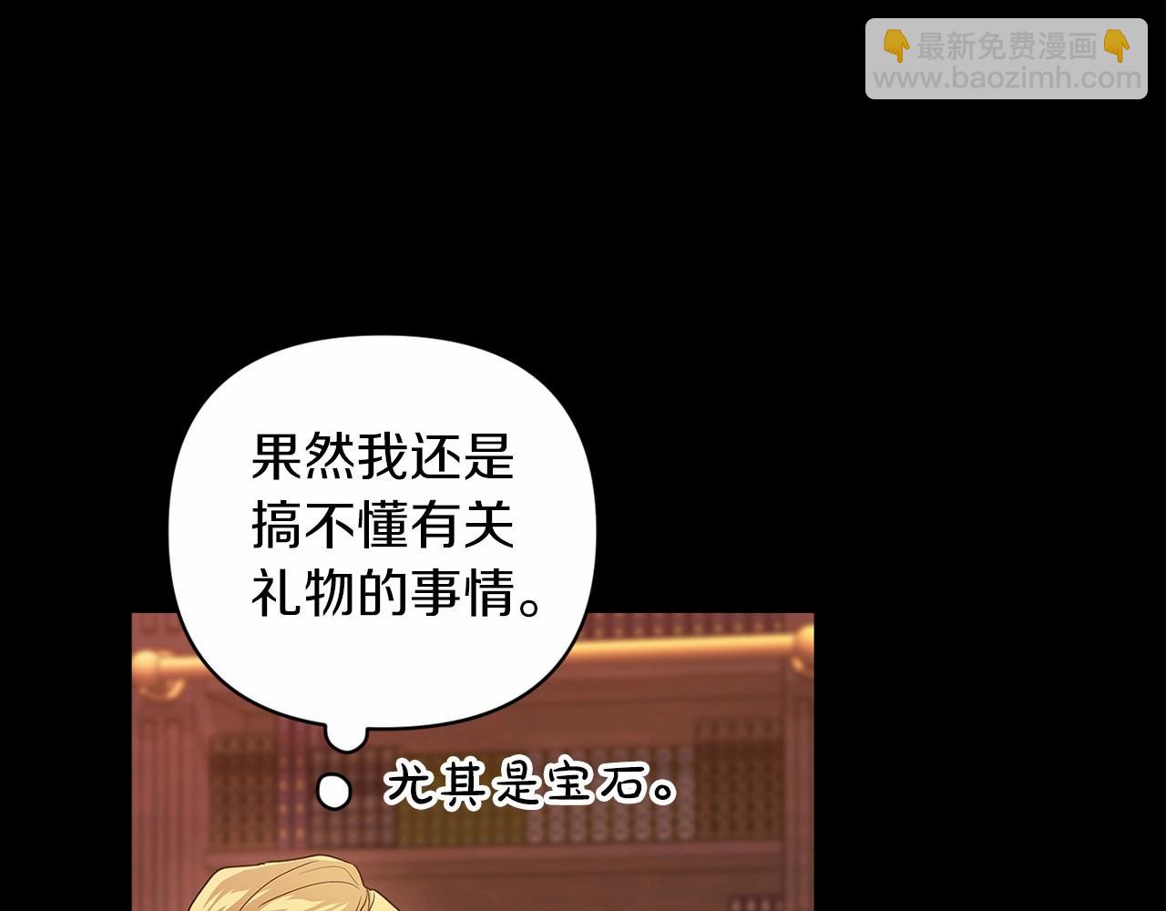 第39话 为老婆买买买(1/4)-第41话