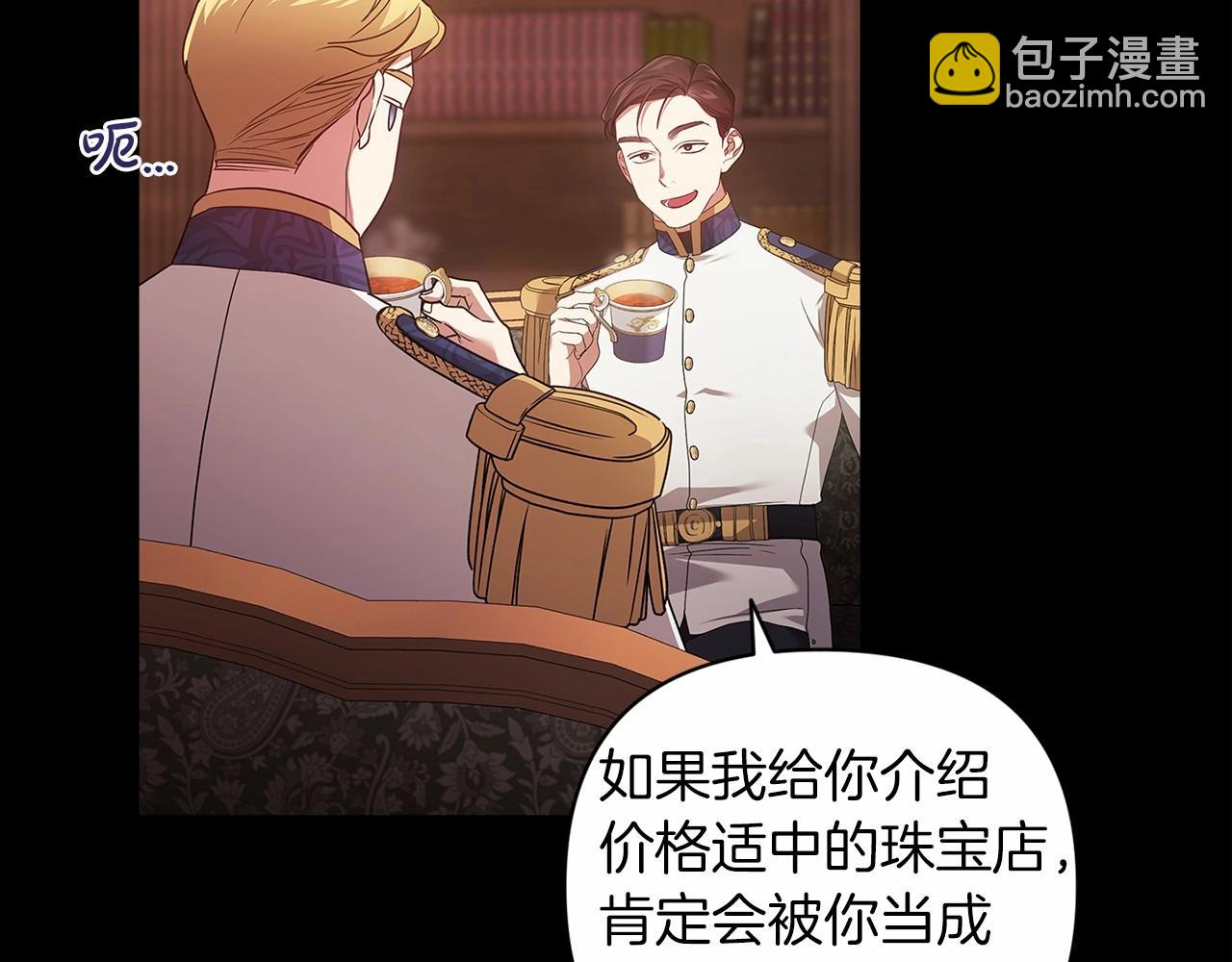 第39话 为老婆买买买(1/4)-第41话