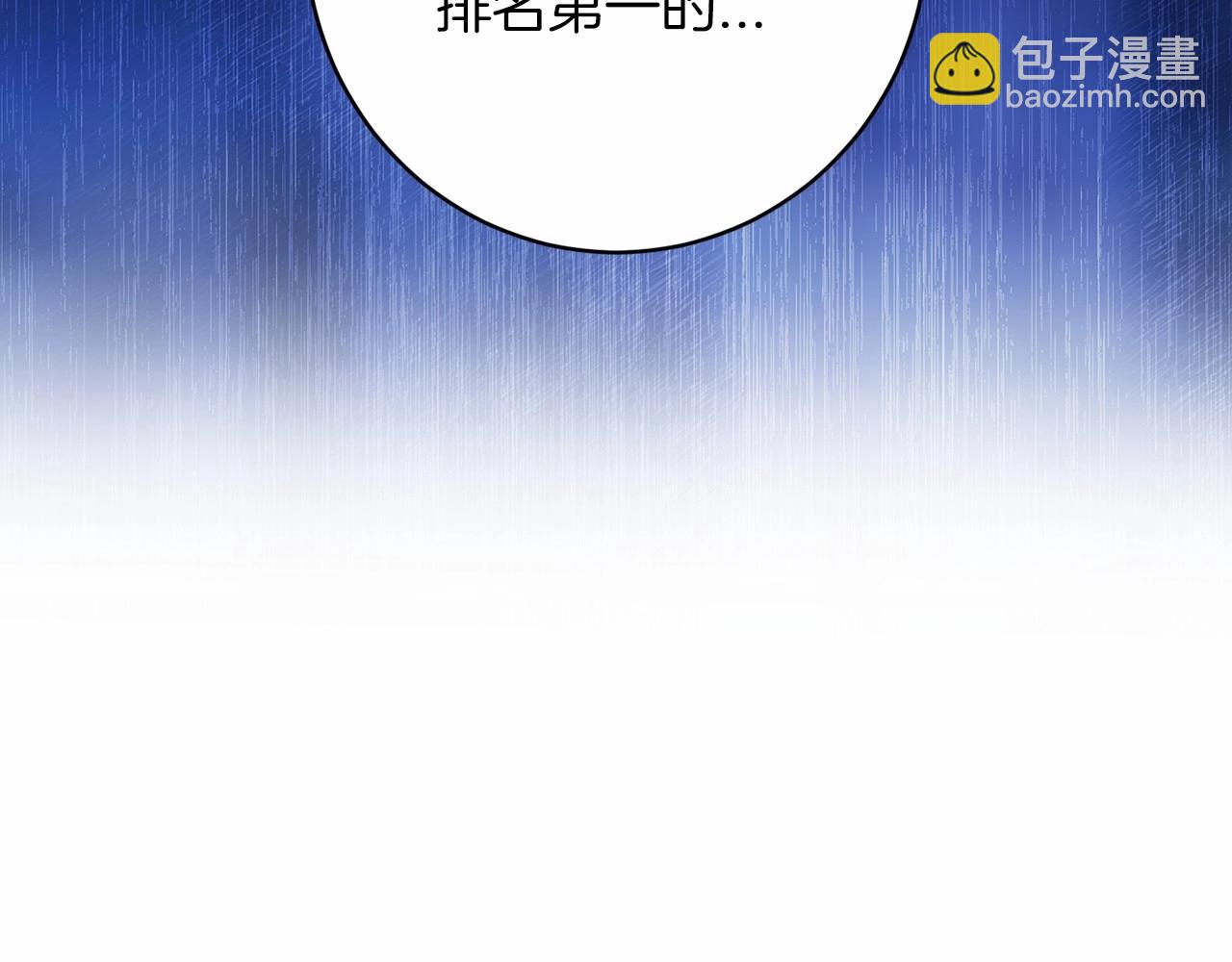 這個婚反正也要完蛋 - 第39話 爲老婆買買買(1/4) - 7