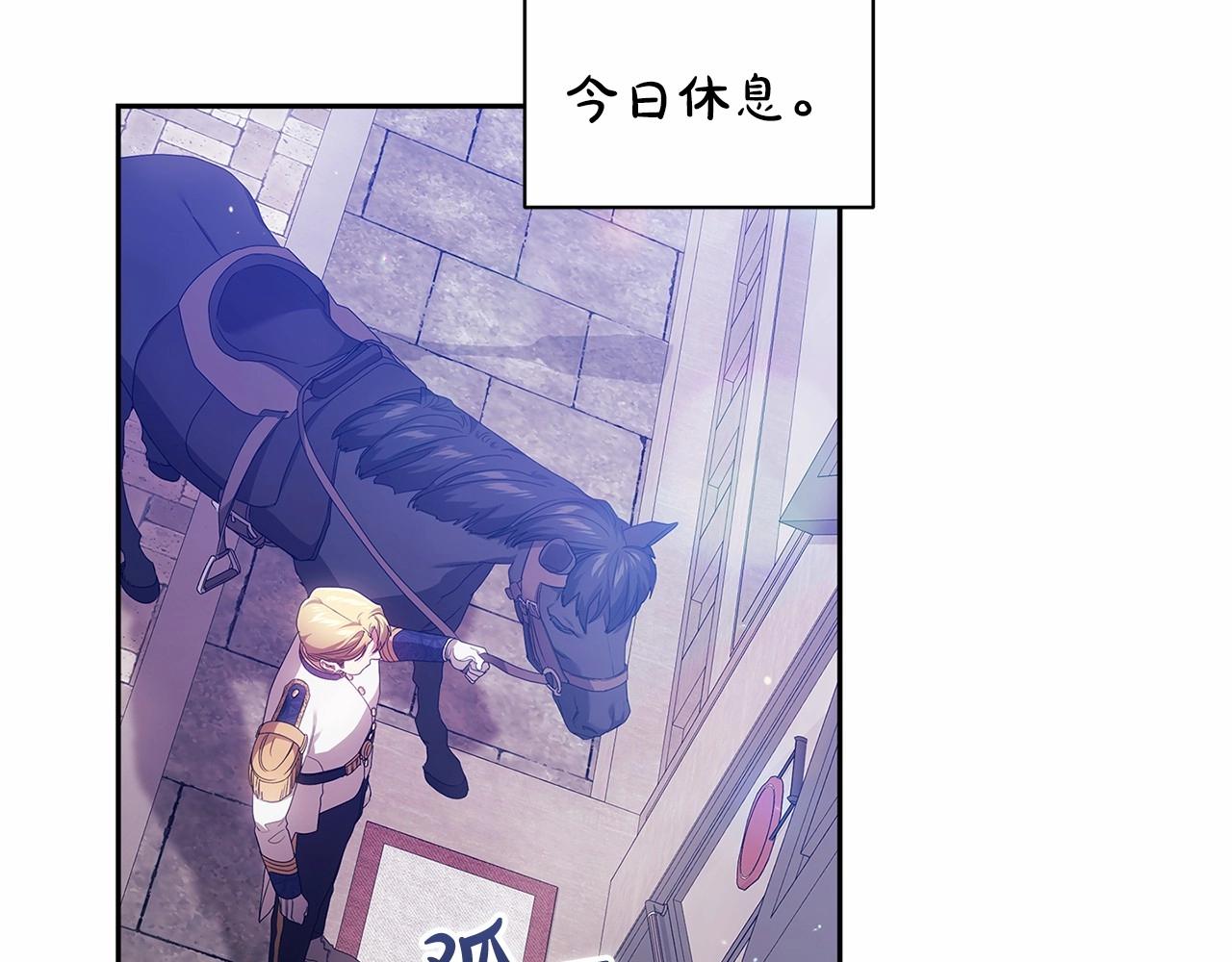 第39话 为老婆买买买(1/4)-第41话