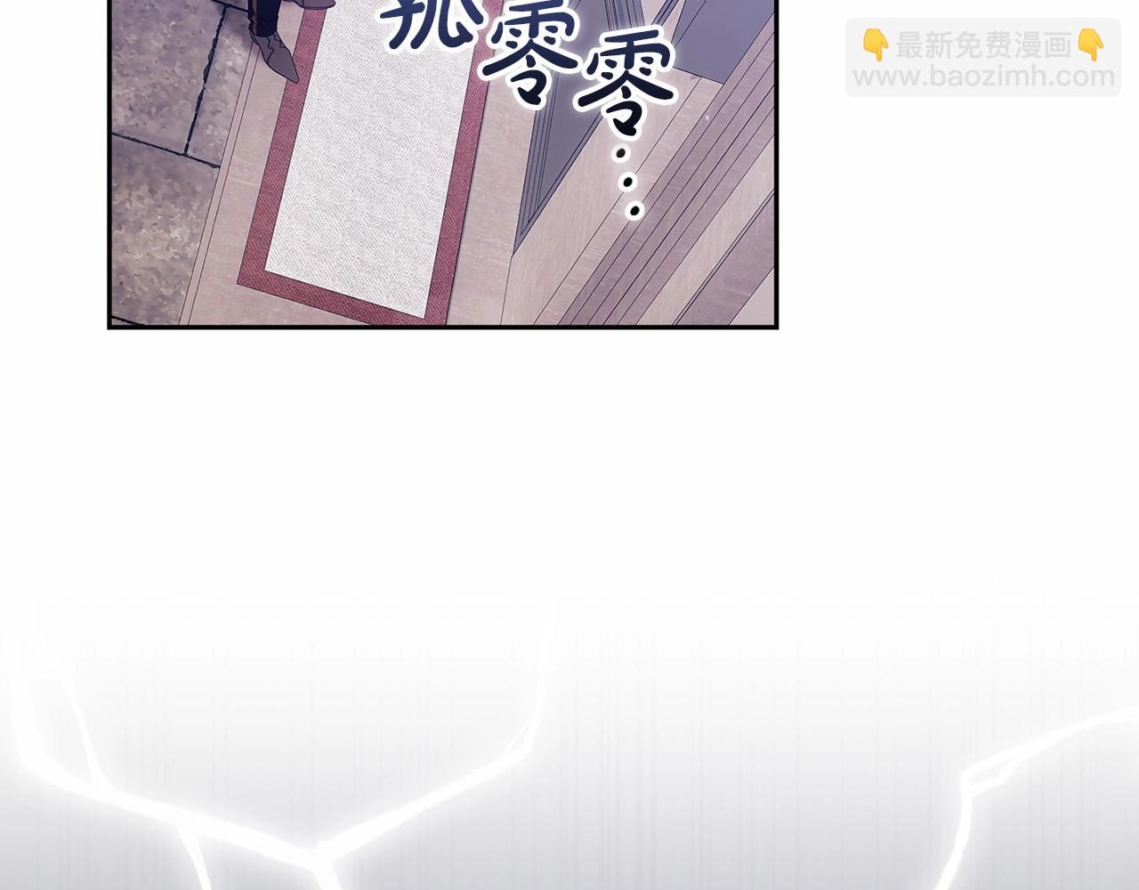 第39话 为老婆买买买(1/4)-第41话