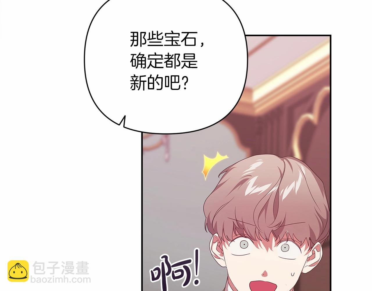 第39话 为老婆买买买(1/4)-第41话