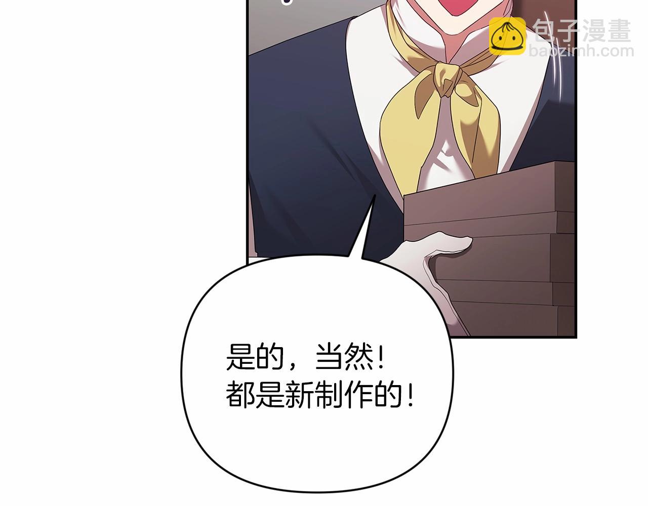 第39话 为老婆买买买(1/4)-第41话