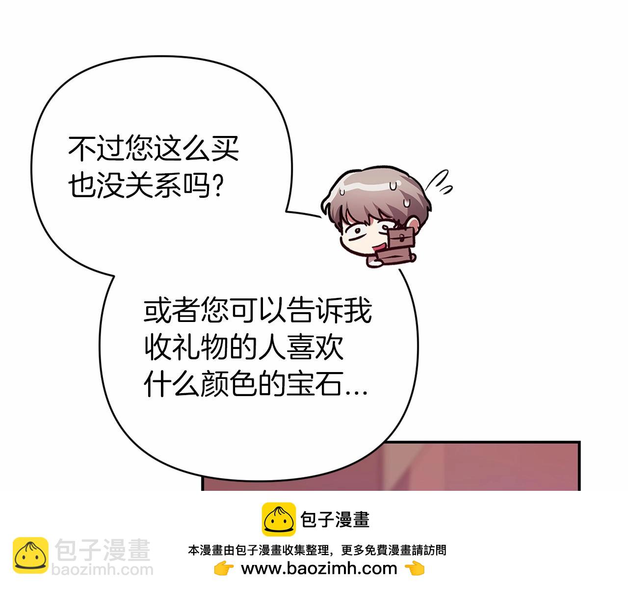 第39话 为老婆买买买(1/4)-第41话