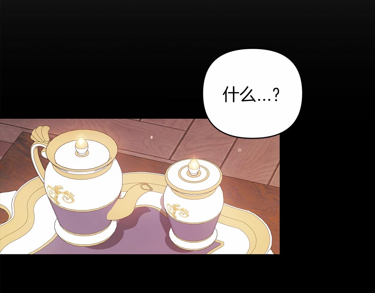 第39话 为老婆买买买(1/4)-第41话