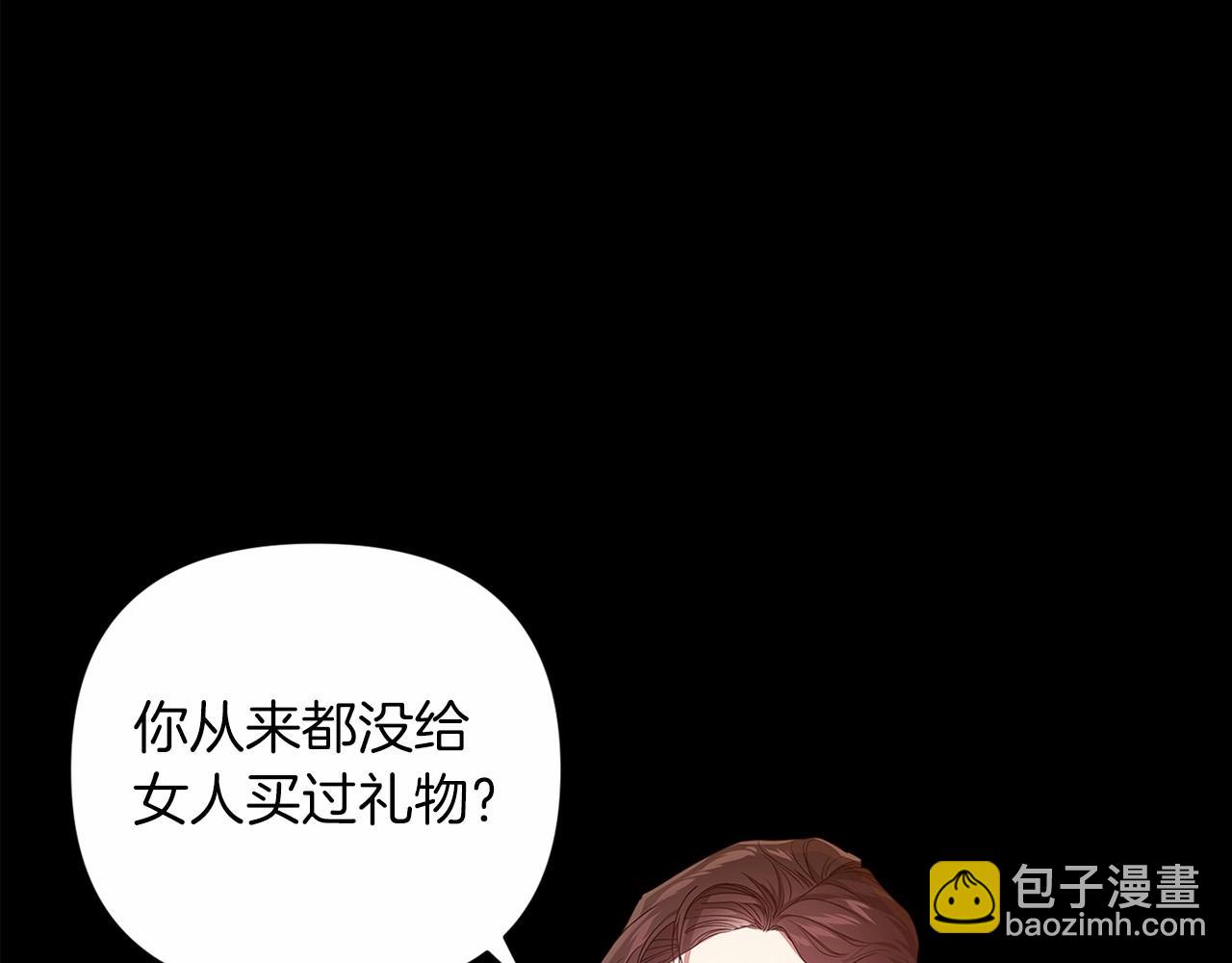 第39话 为老婆买买买(1/4)-第41话