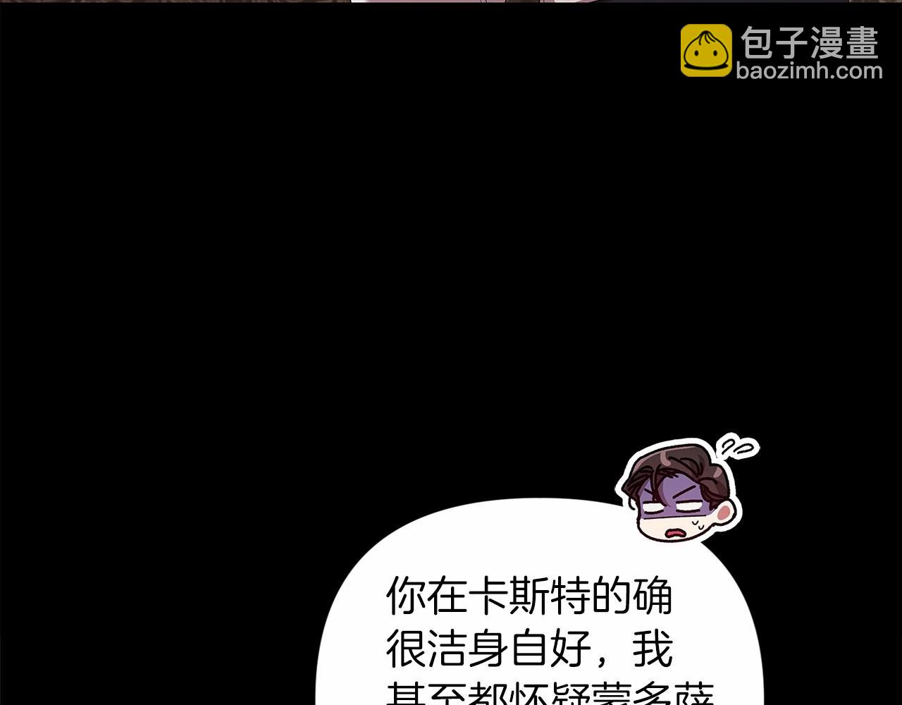 第39话 为老婆买买买(1/4)-第41话