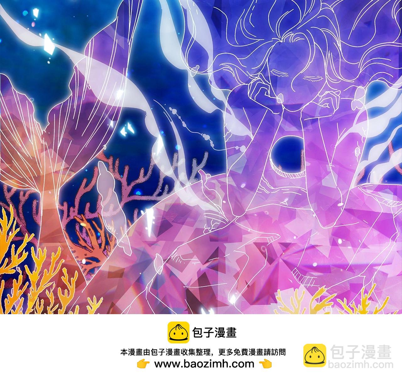 這個婚反正也要完蛋 - 第41話 你從不想要我的愛…(2/5) - 6