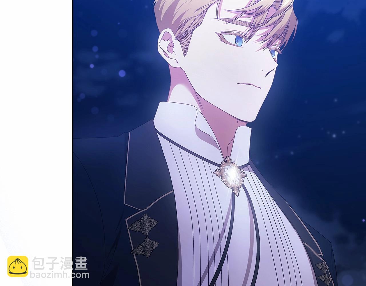 這個婚反正也要完蛋 - 第41話 你從不想要我的愛…(2/5) - 5