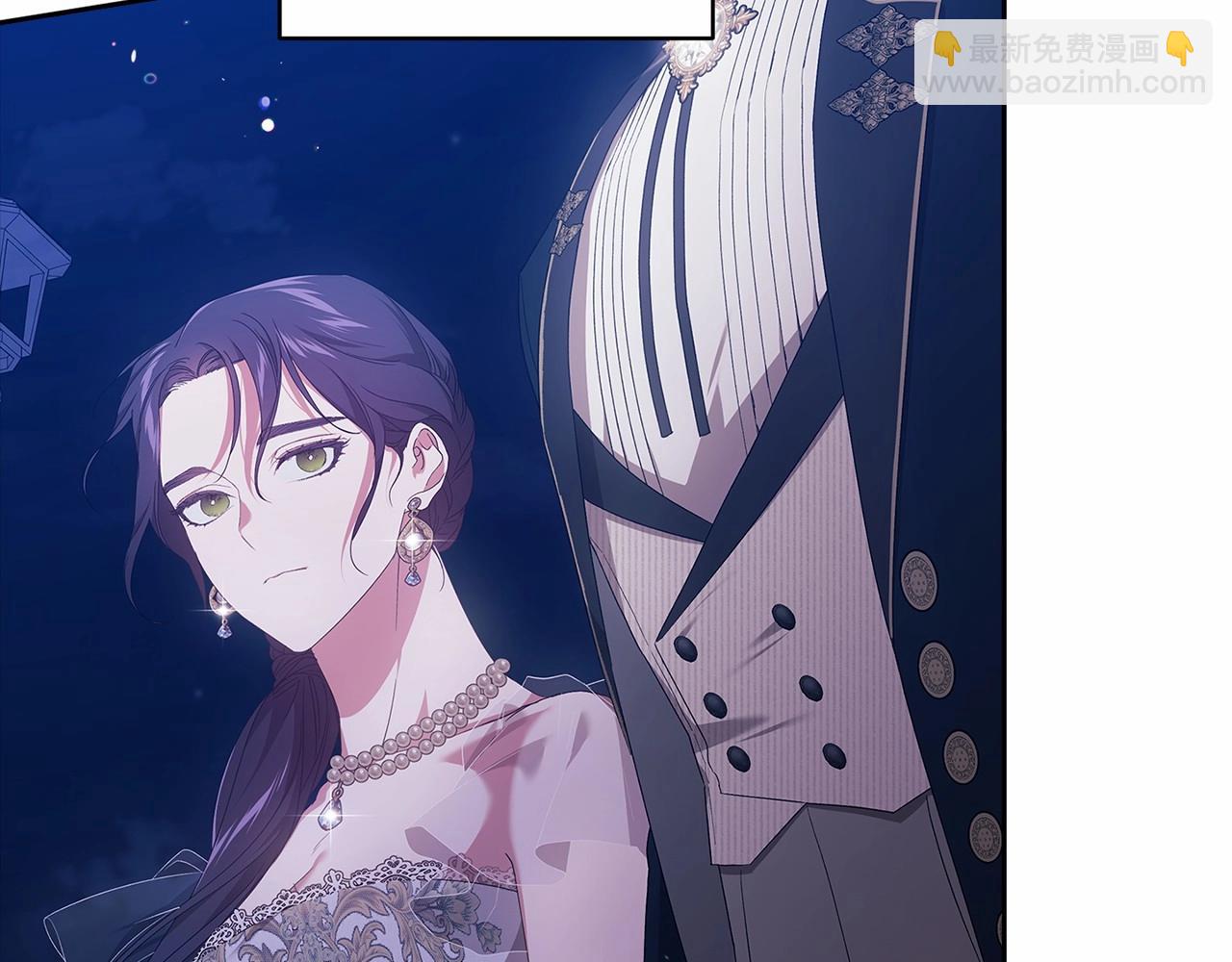 這個婚反正也要完蛋 - 第41話 你從不想要我的愛…(2/5) - 8