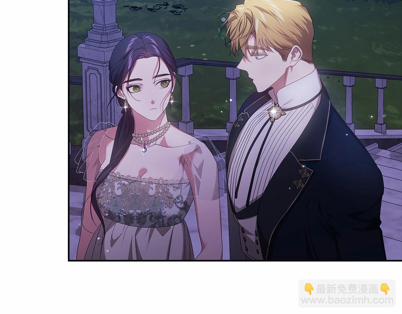 這個婚反正也要完蛋 - 第41話 你從不想要我的愛…(2/5) - 8