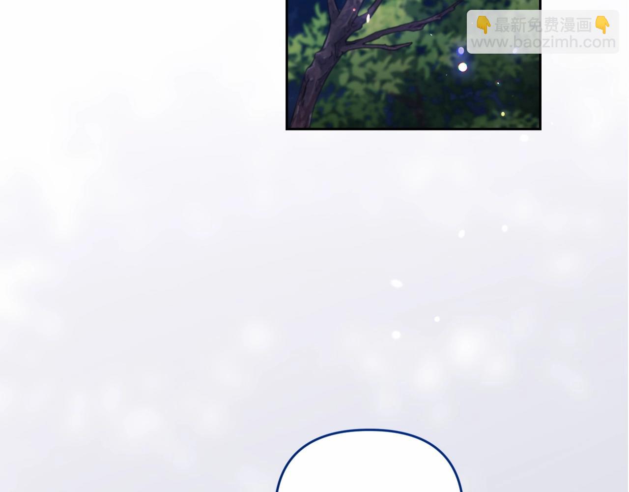 這個婚反正也要完蛋 - 第41話 你從不想要我的愛…(2/5) - 3