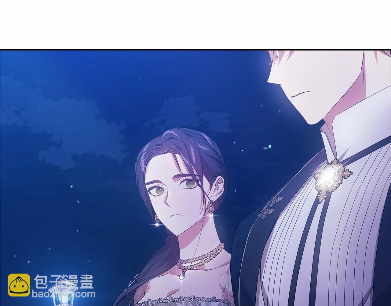 這個婚反正也要完蛋 - 第41話 你從不想要我的愛…(2/5) - 7