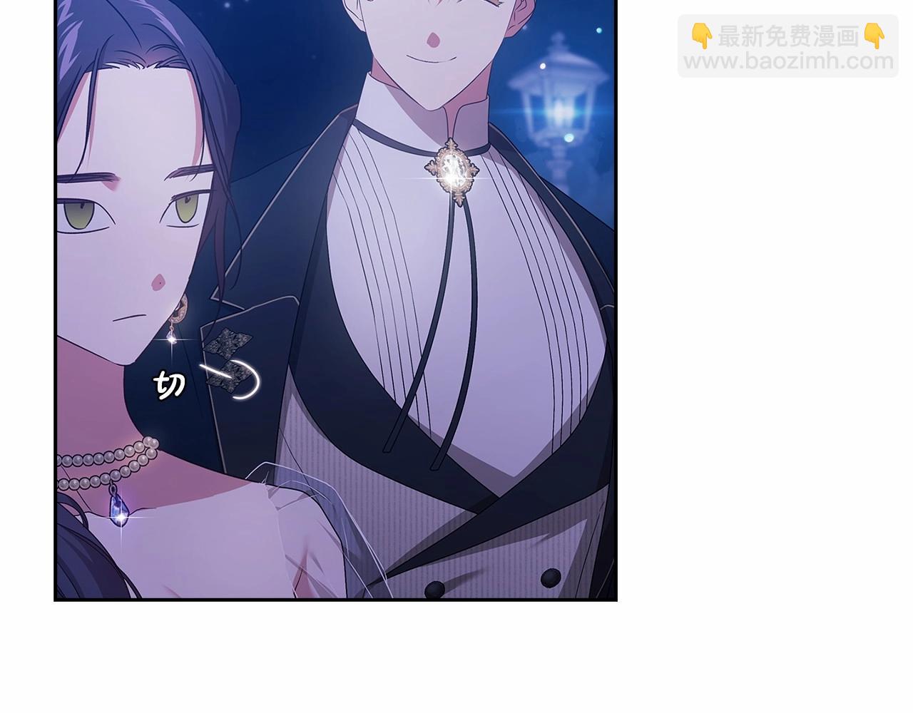 這個婚反正也要完蛋 - 第41話 你從不想要我的愛…(2/5) - 8