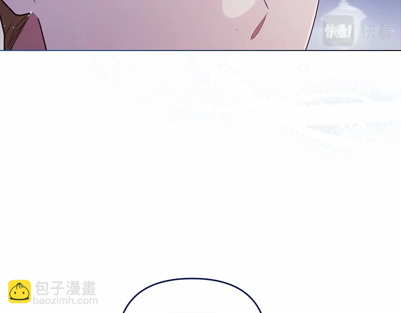 這個婚反正也要完蛋 - 第41話 你從不想要我的愛…(2/5) - 3