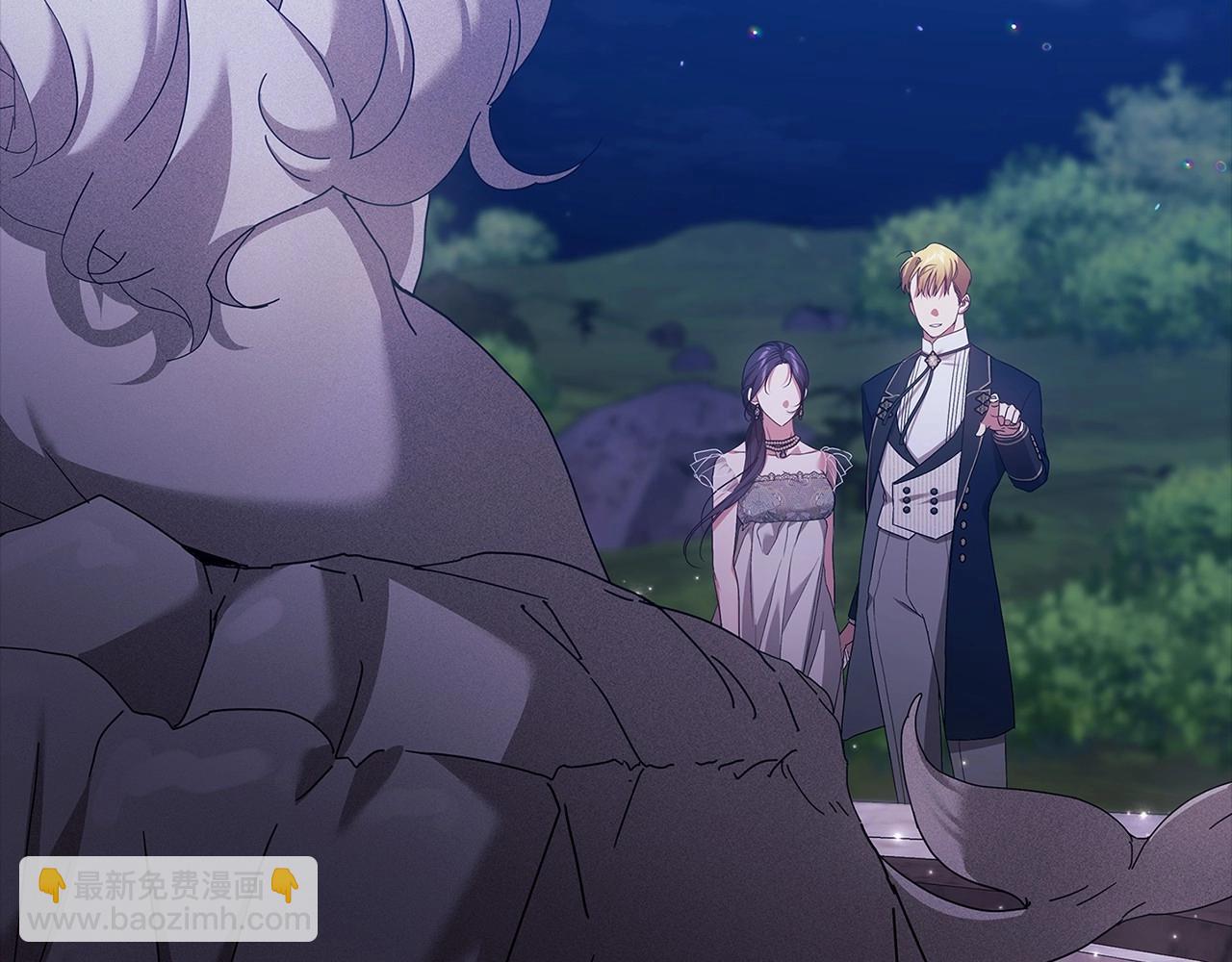 這個婚反正也要完蛋 - 第41話 你從不想要我的愛…(2/5) - 6