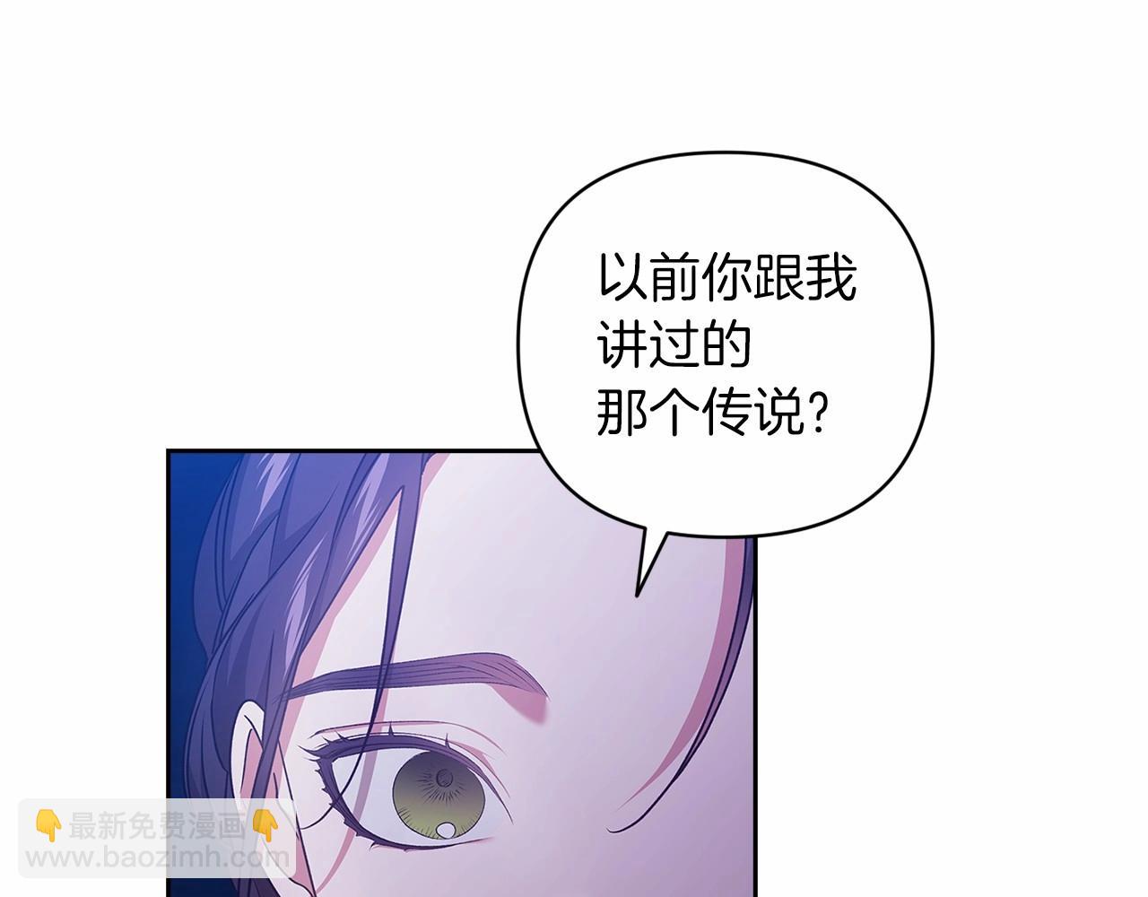 這個婚反正也要完蛋 - 第41話 你從不想要我的愛…(2/5) - 8