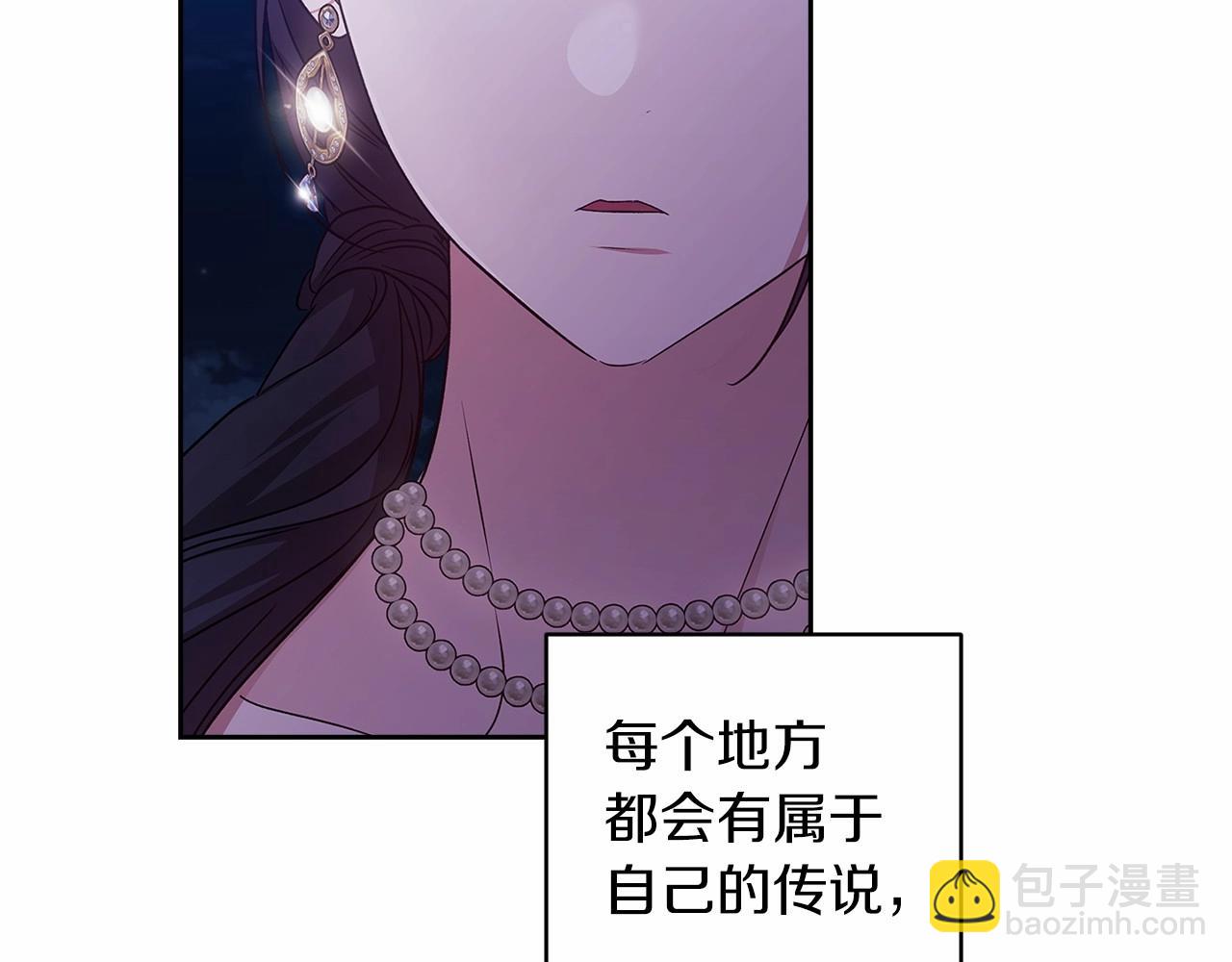 這個婚反正也要完蛋 - 第41話 你從不想要我的愛…(2/5) - 1