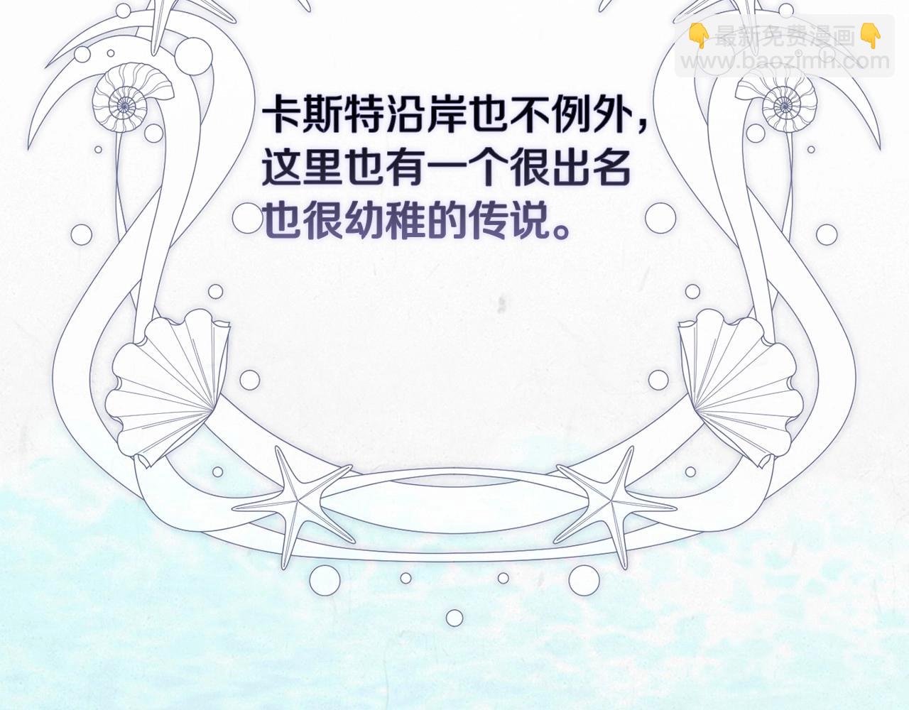 這個婚反正也要完蛋 - 第41話 你從不想要我的愛…(2/5) - 3