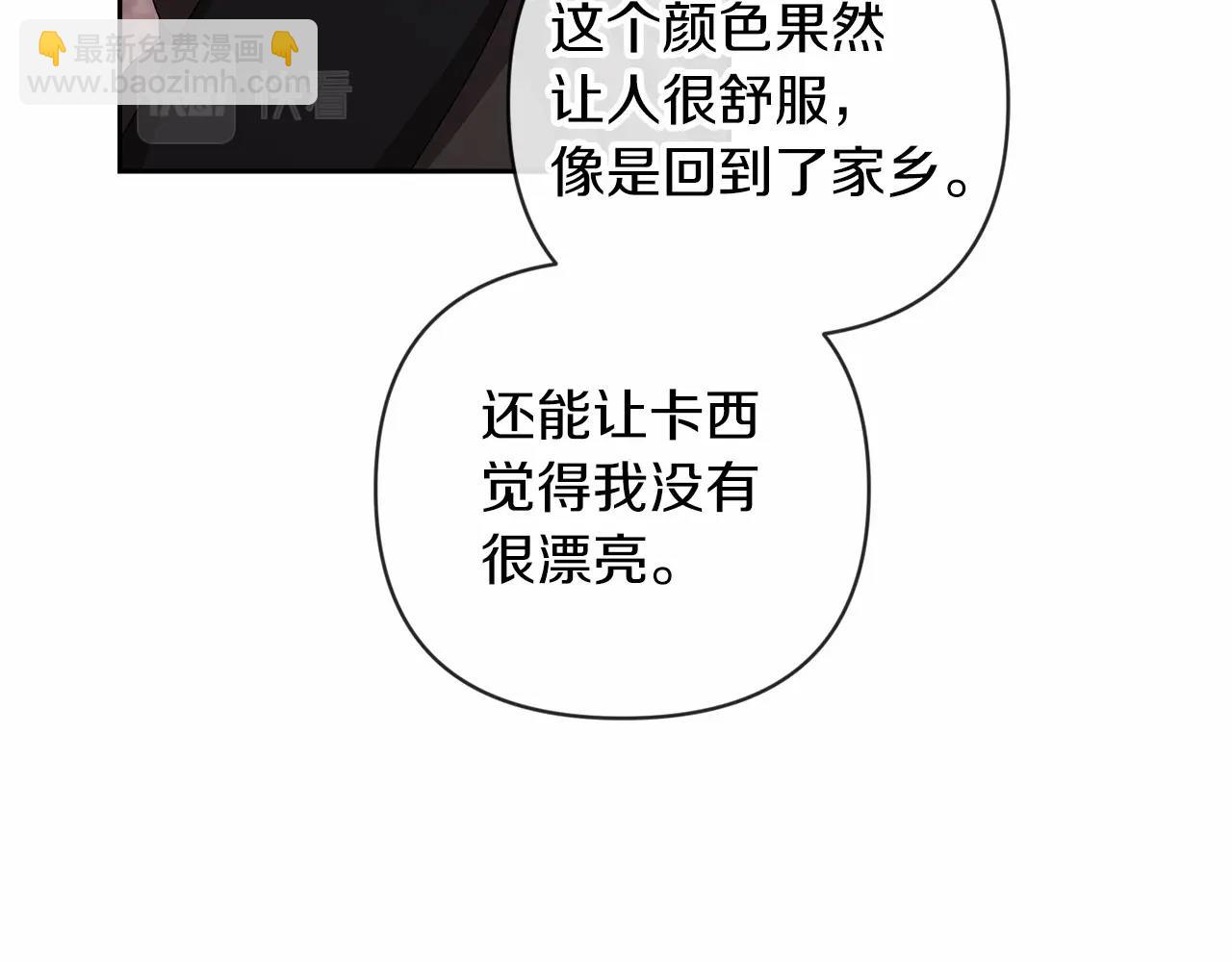 第43话 我会再努力努力的！(1/4)-第45话