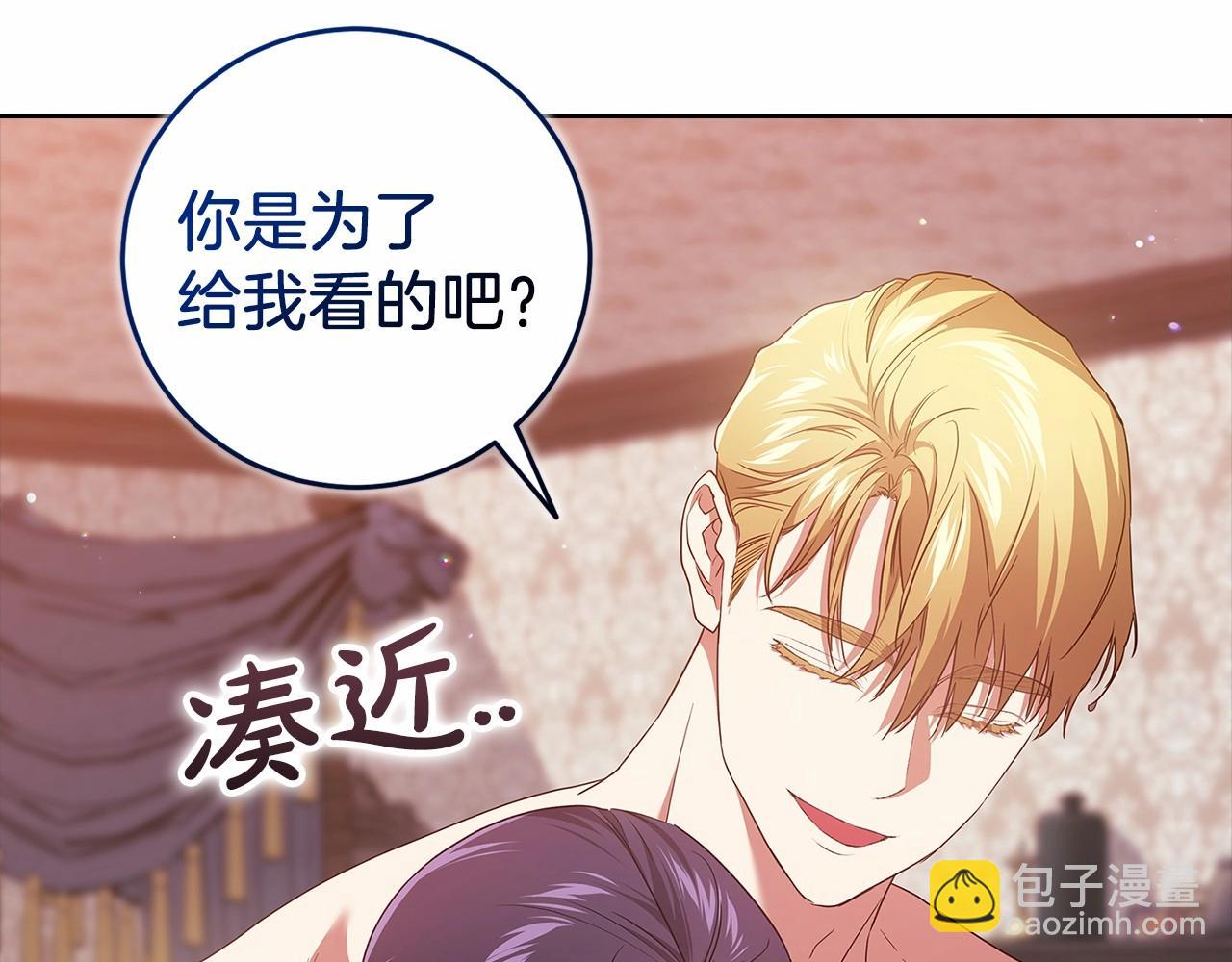 第43话 我会再努力努力的！(1/4)-第45话